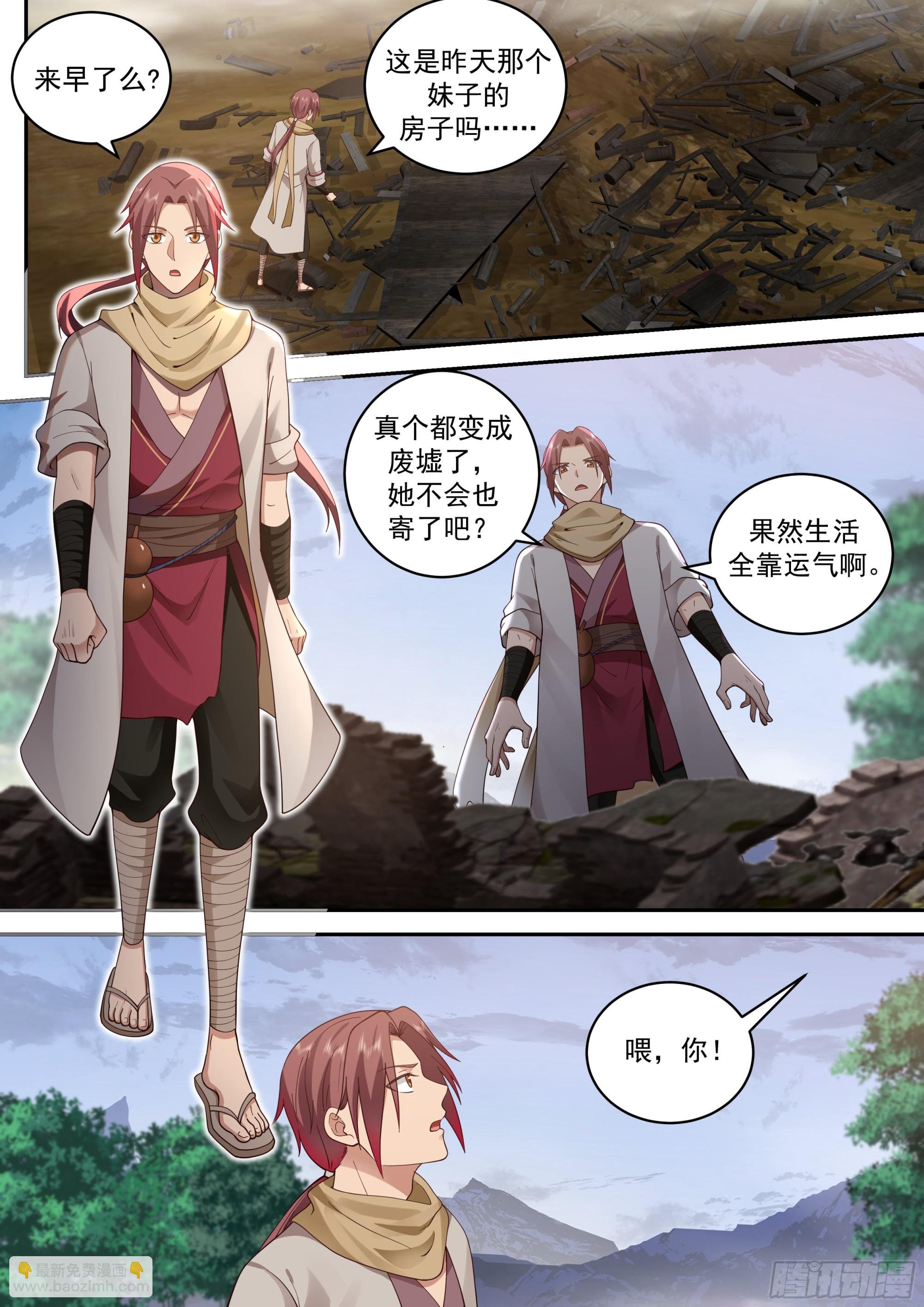 麻烦上门