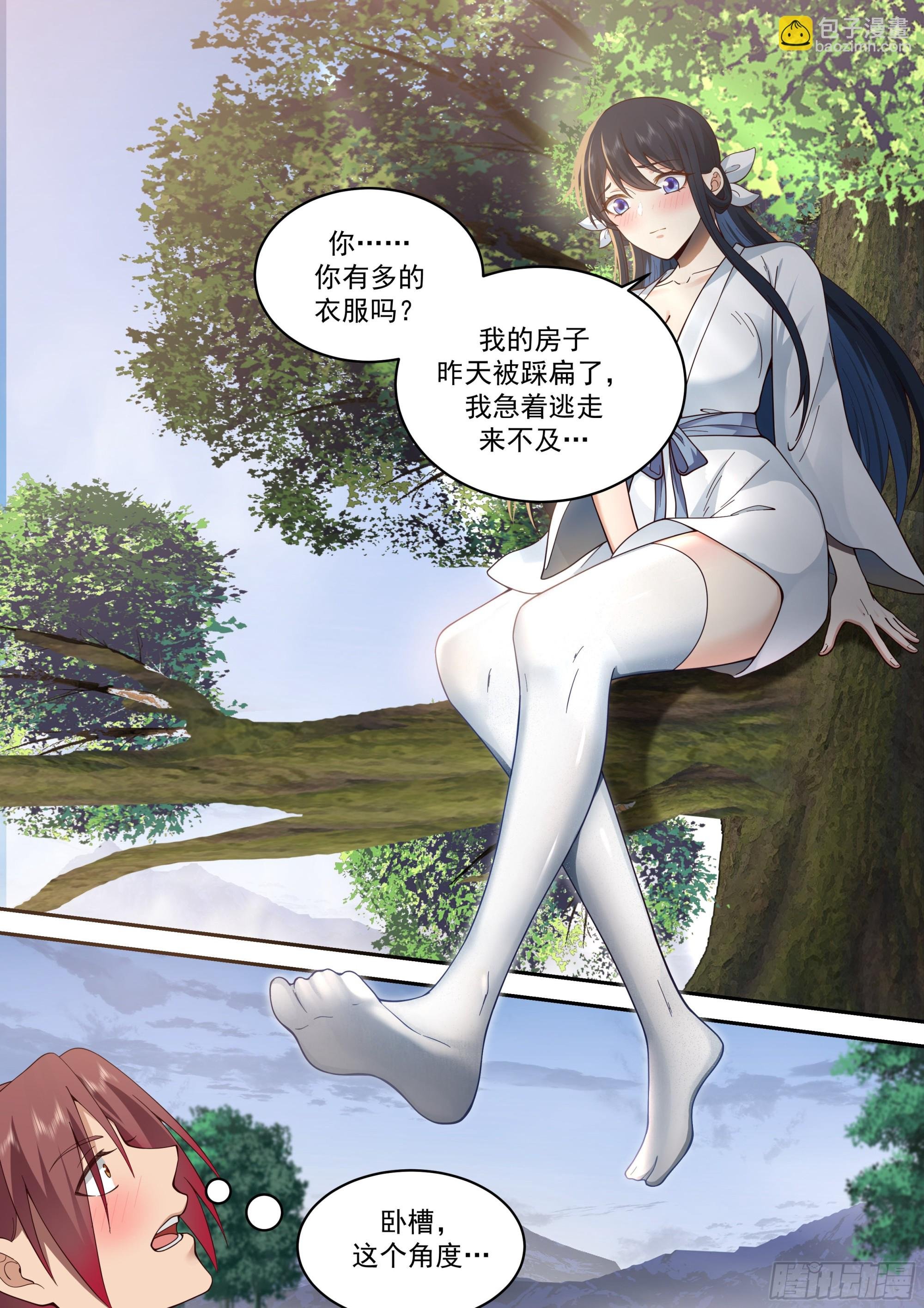 麻烦上门