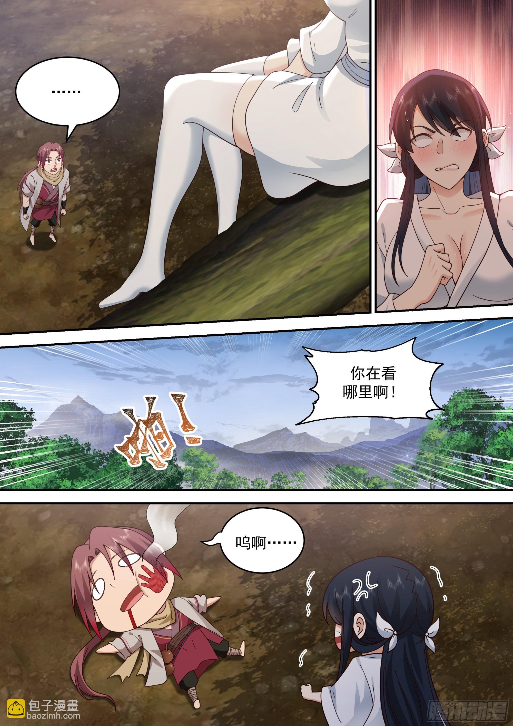 麻烦上门