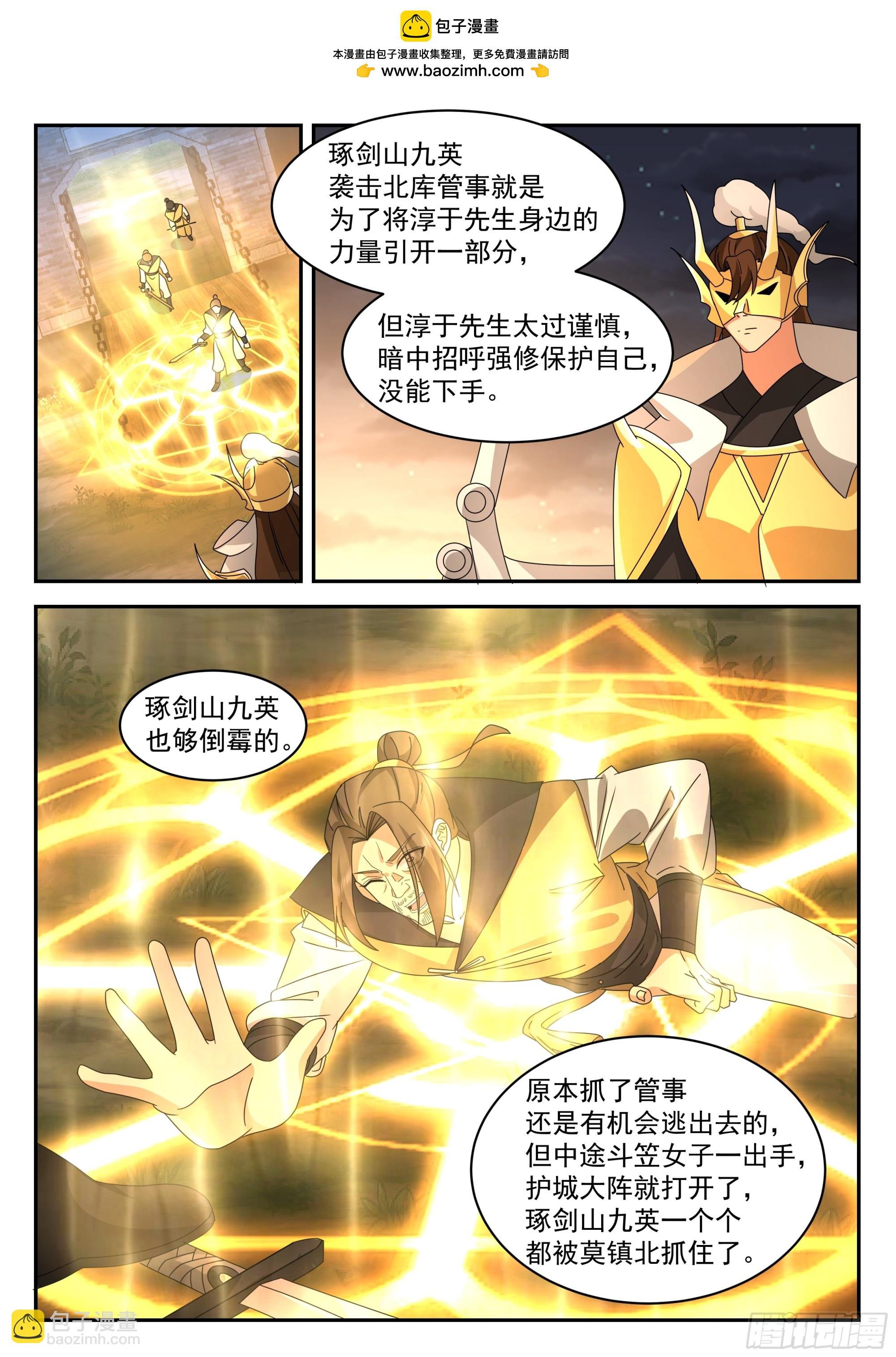 相信孙长鸣！
