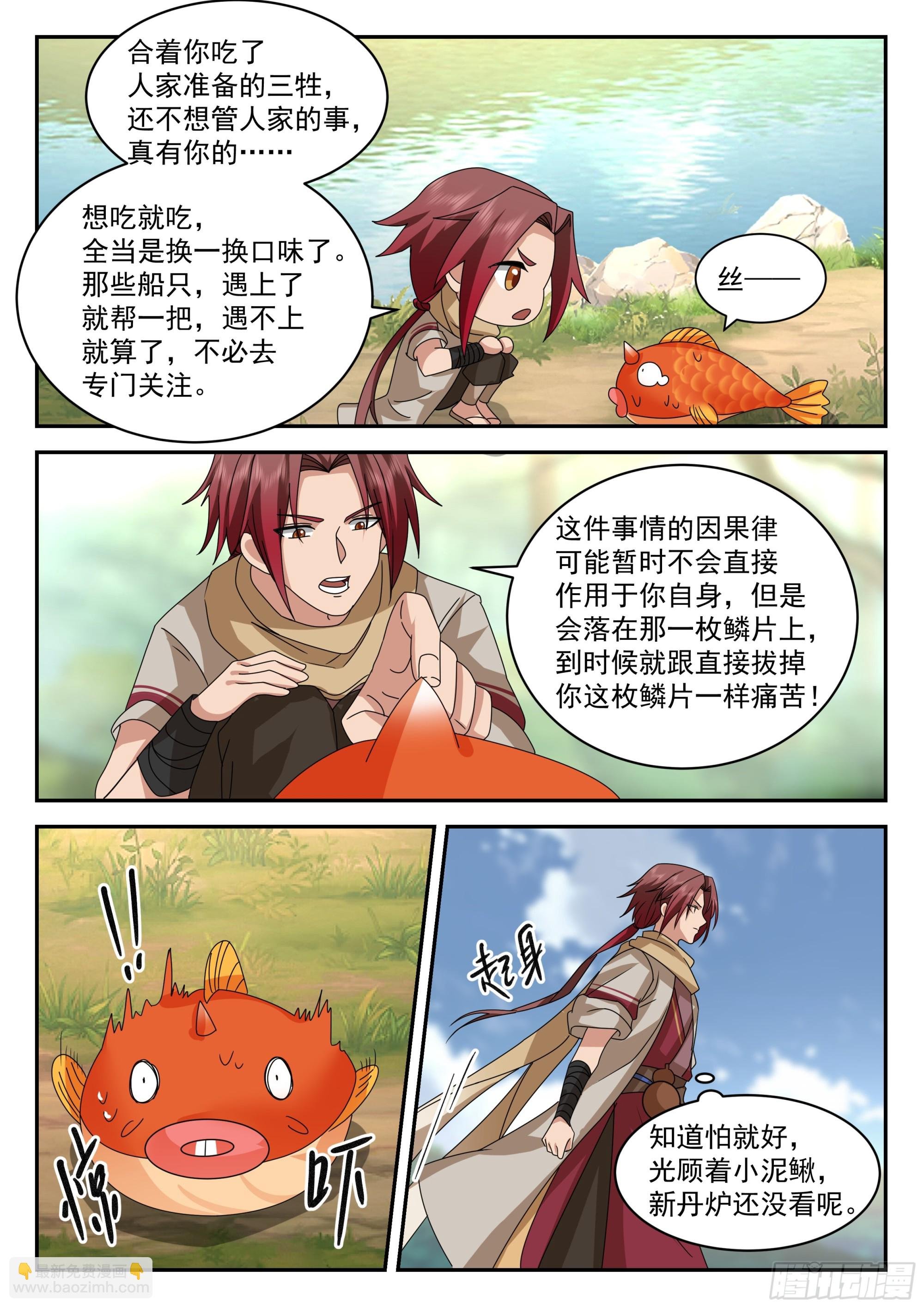 相信孙长鸣！