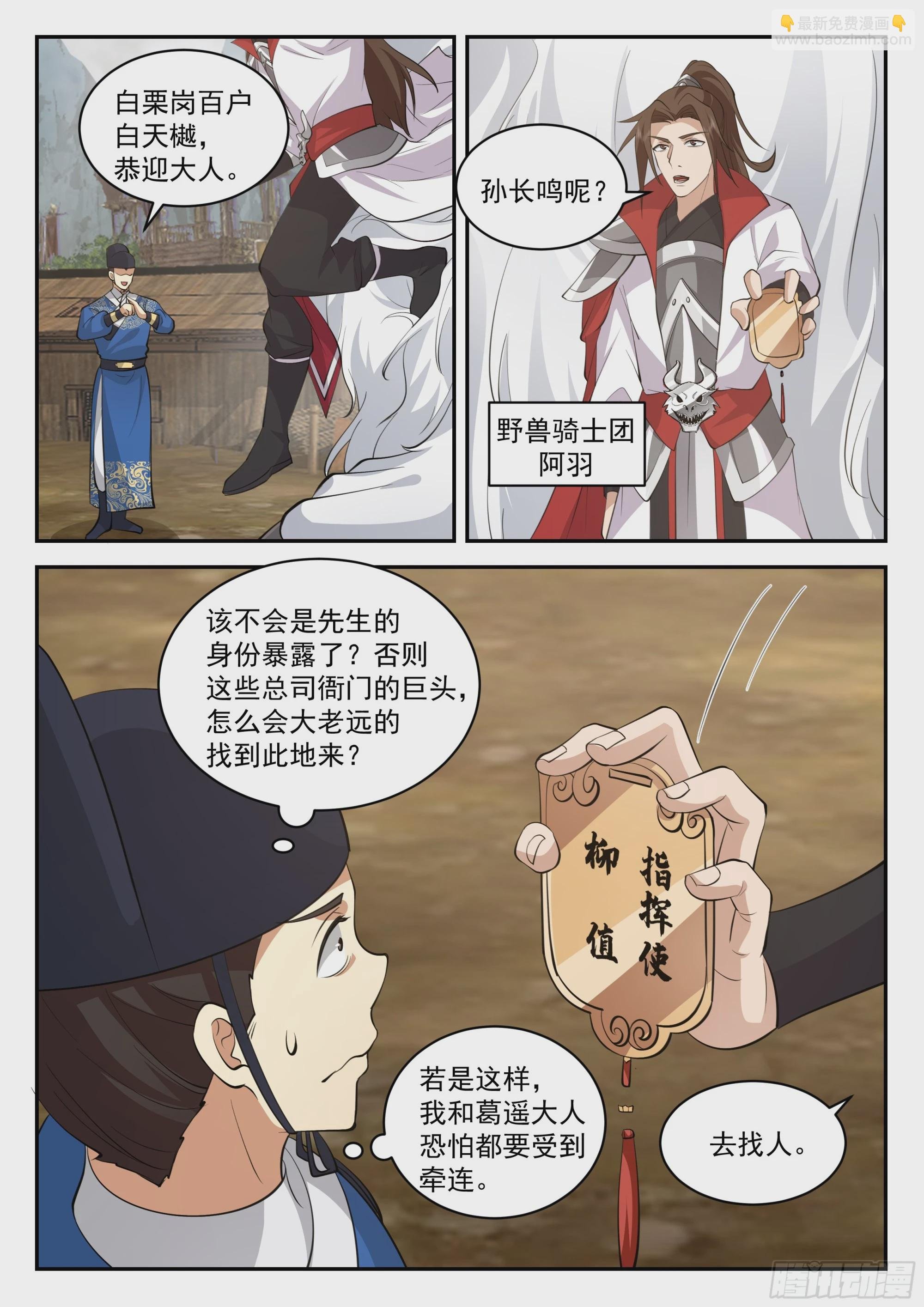 破局关键