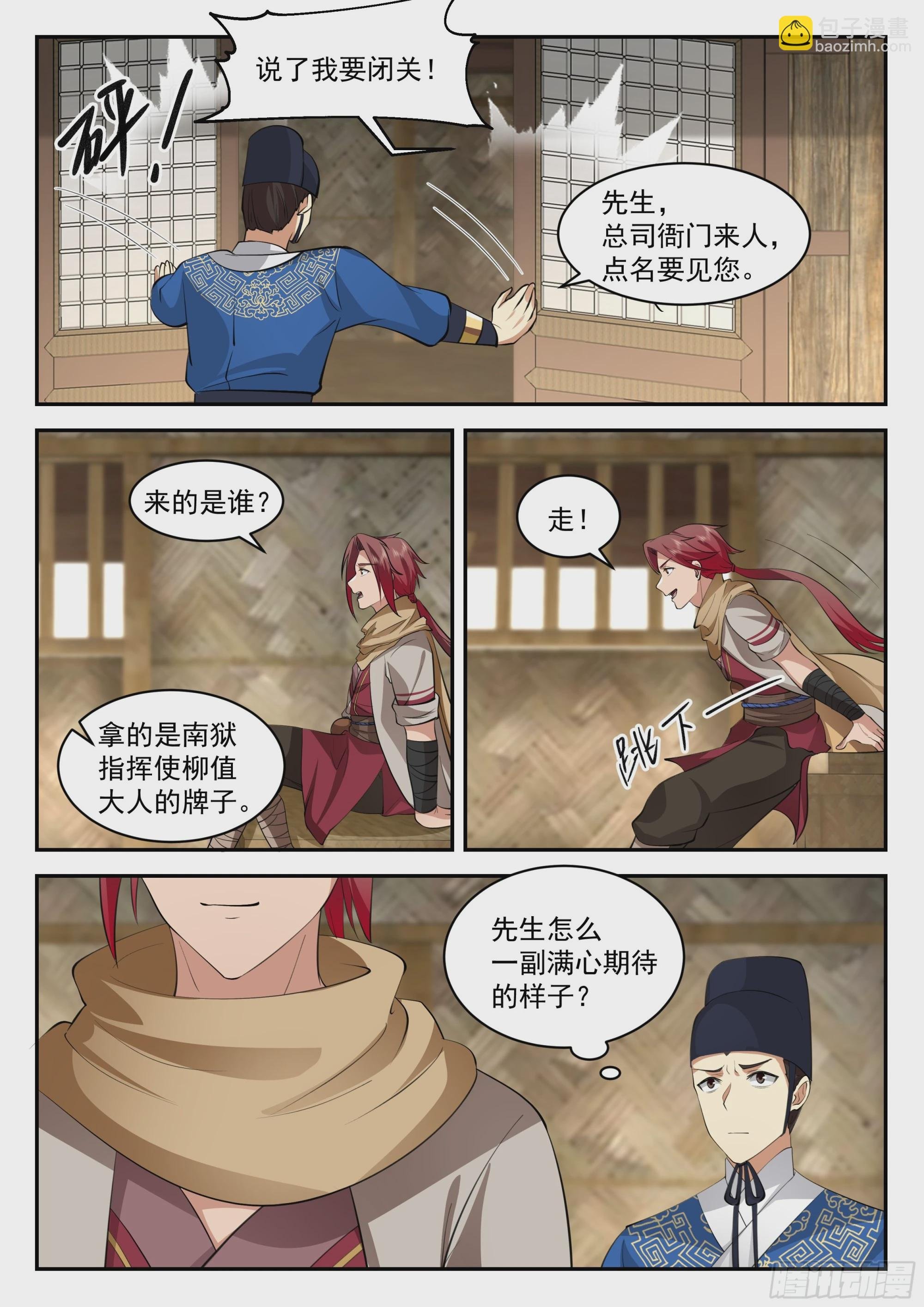 破局关键