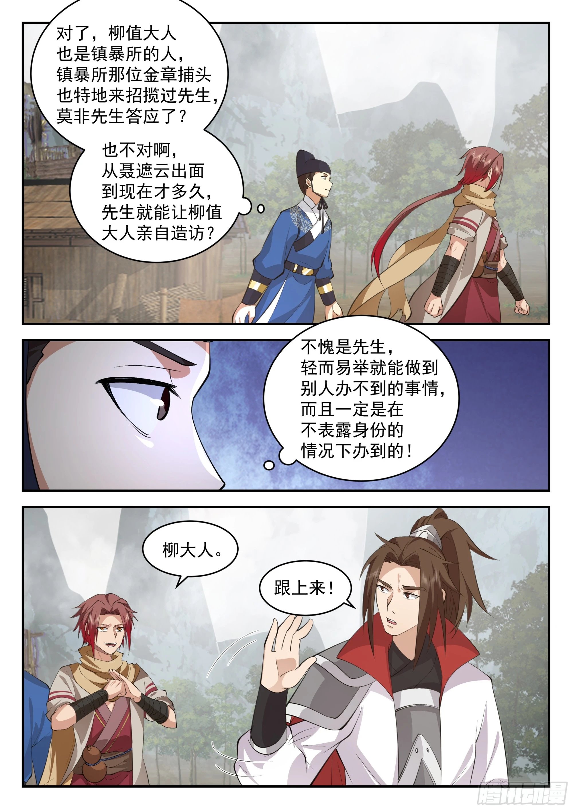 破局关键