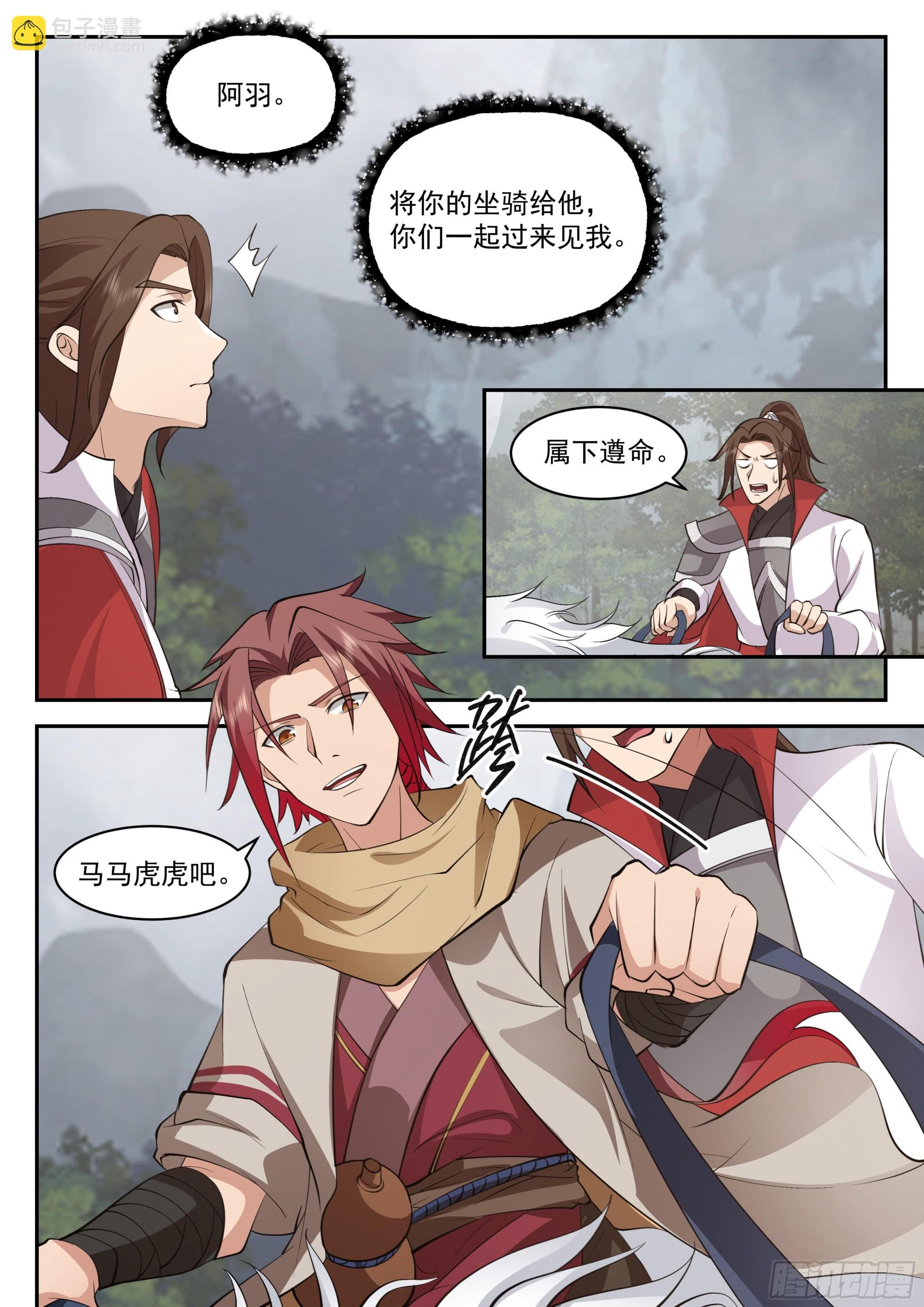 破局关键
