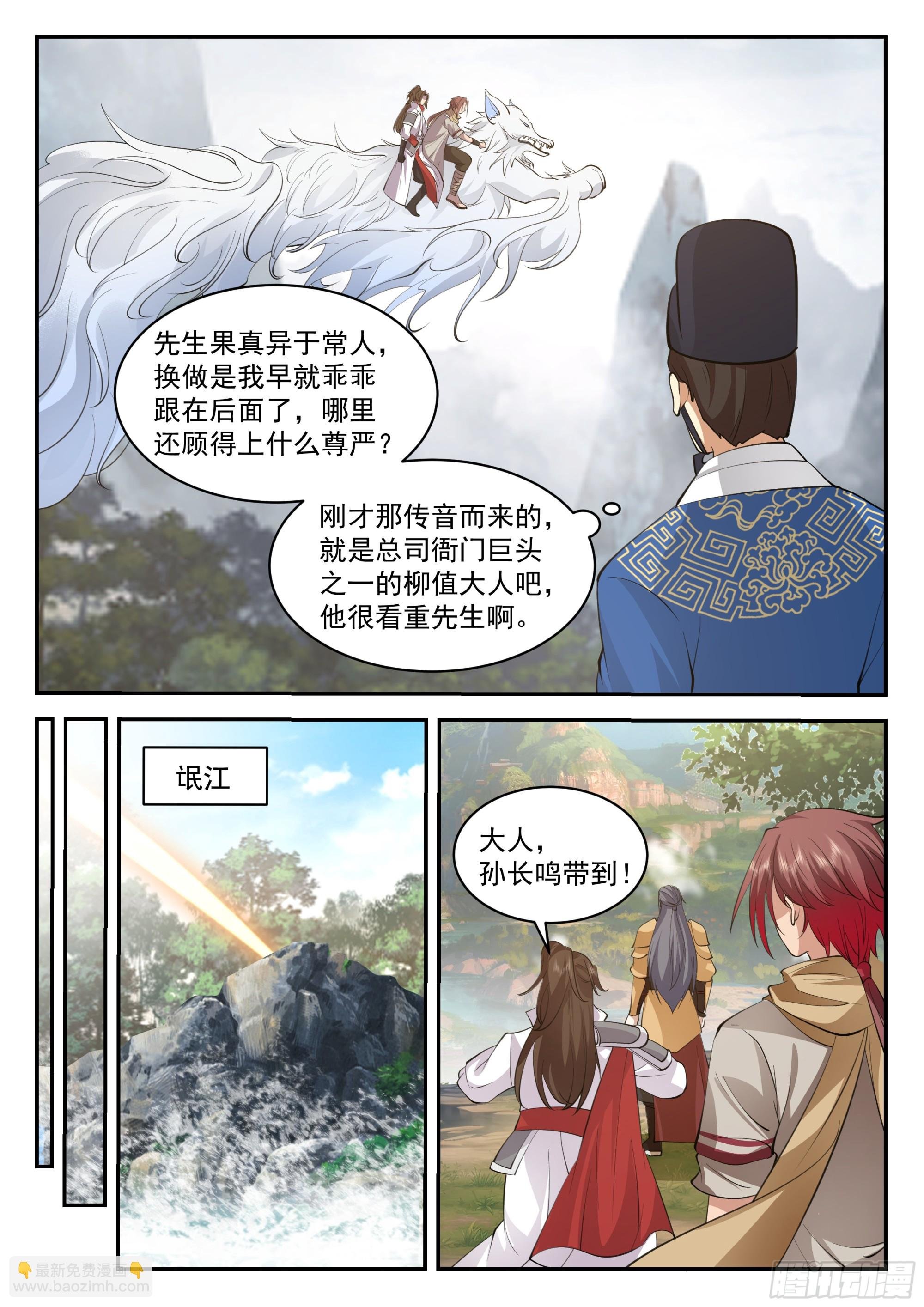 破局关键