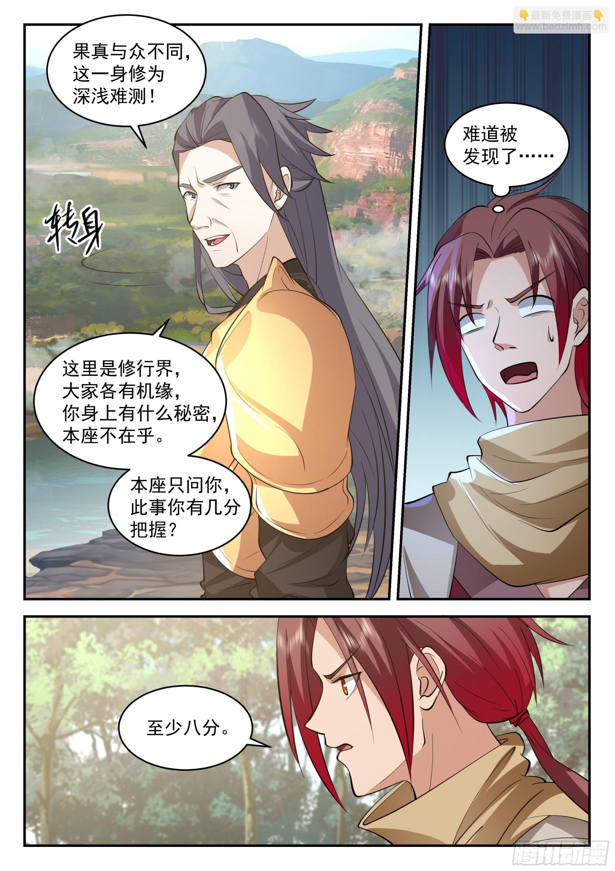 破局关键