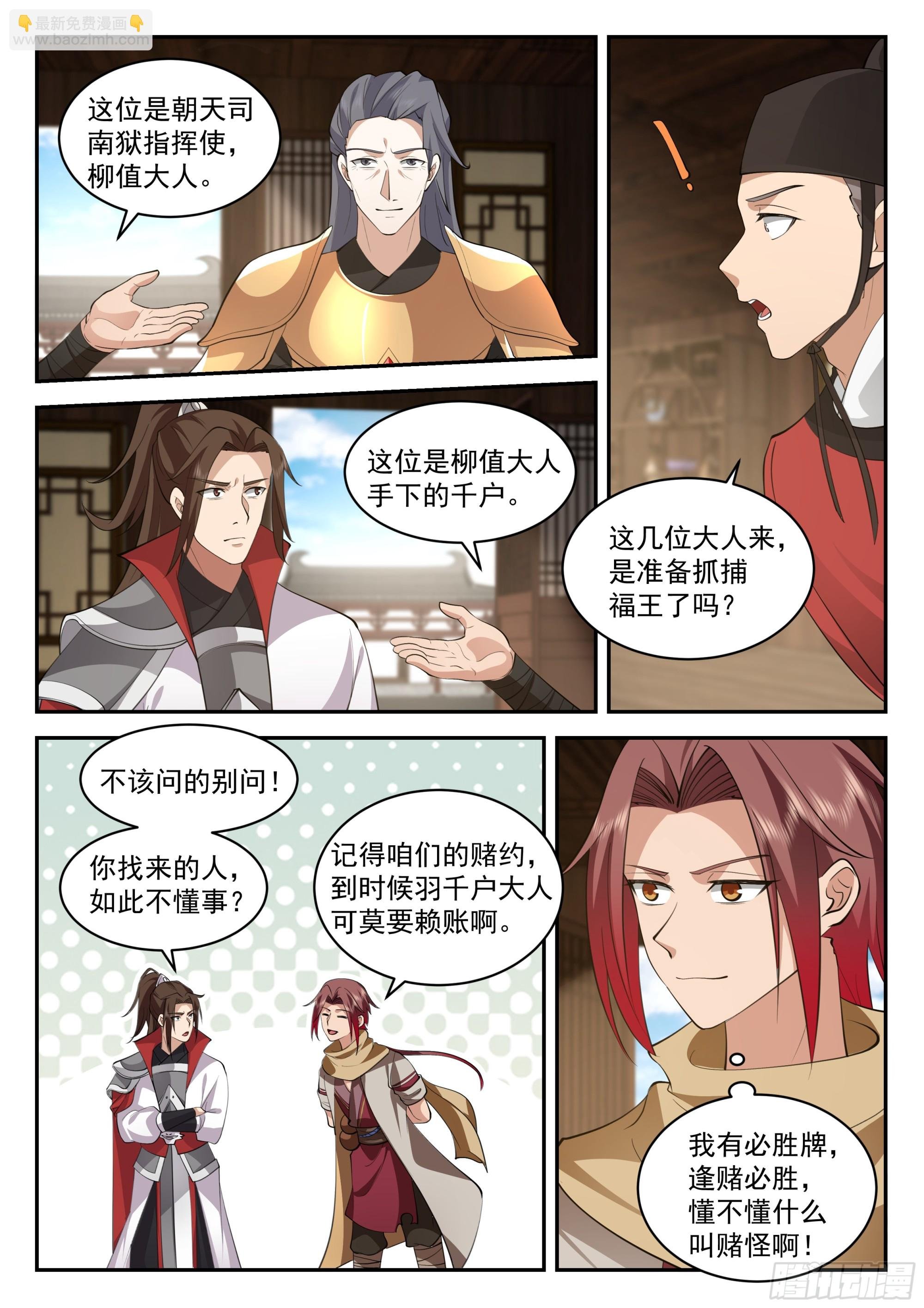 灌脑音