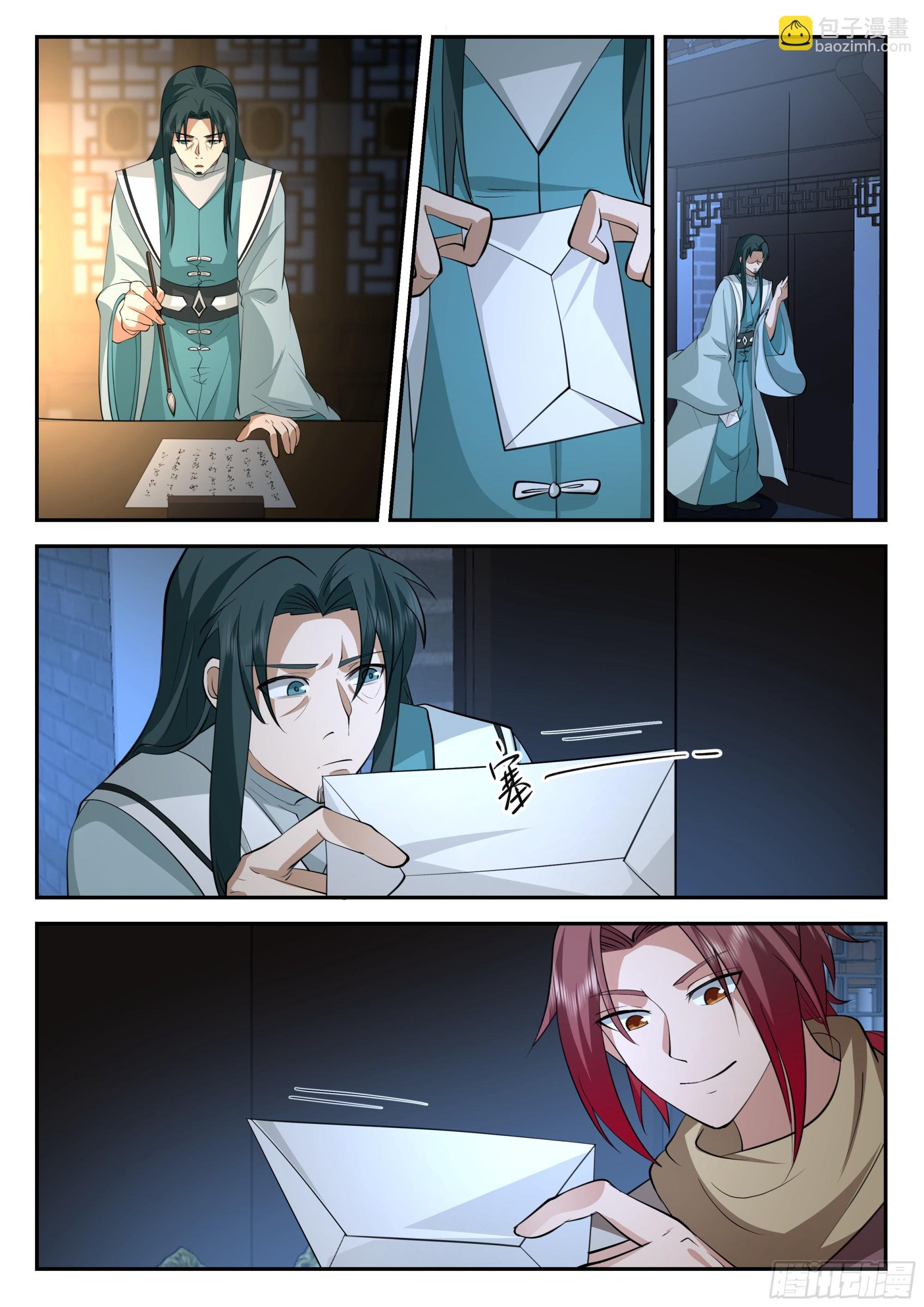 灌脑音