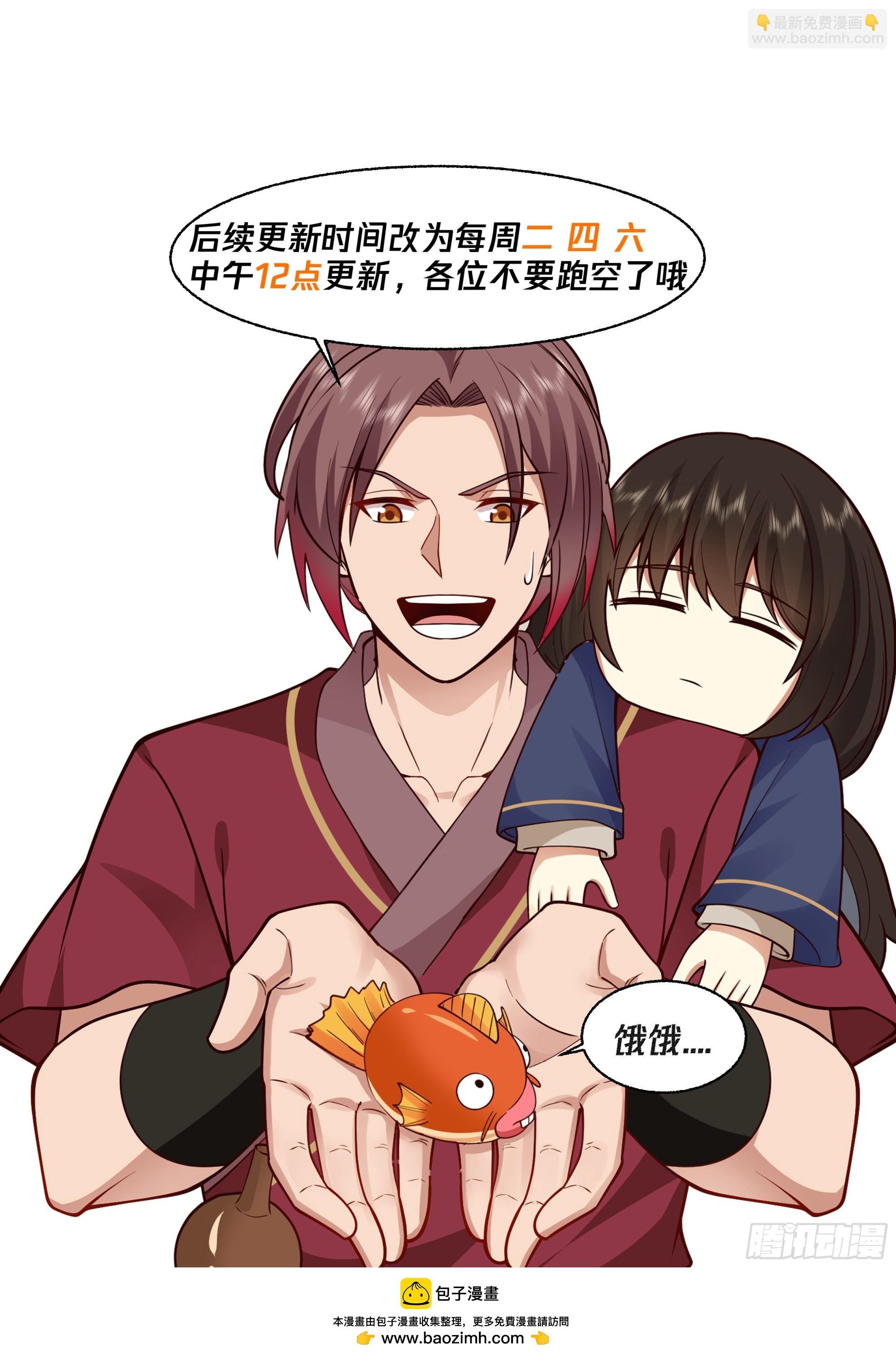抄查福王府