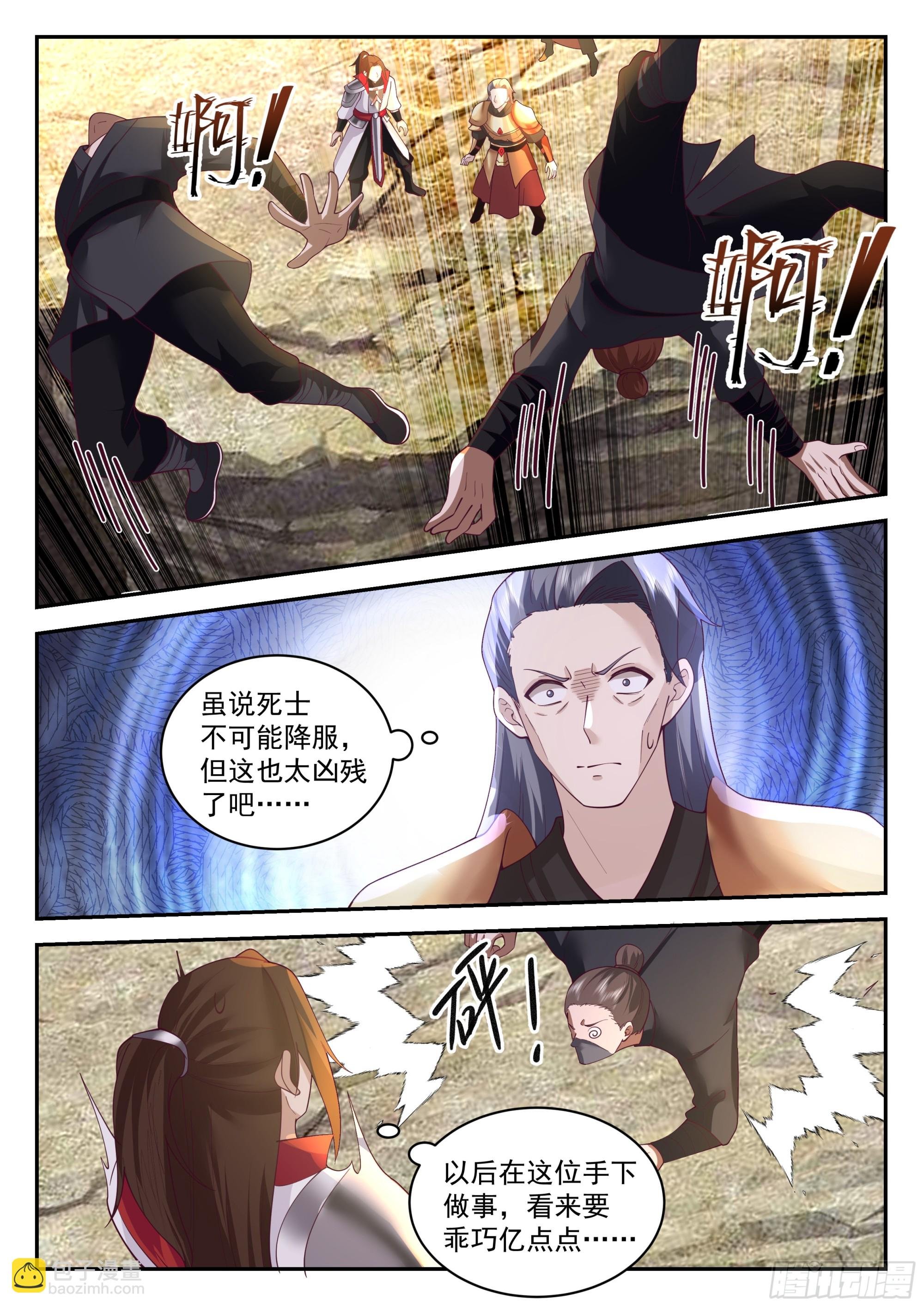 焦阳派