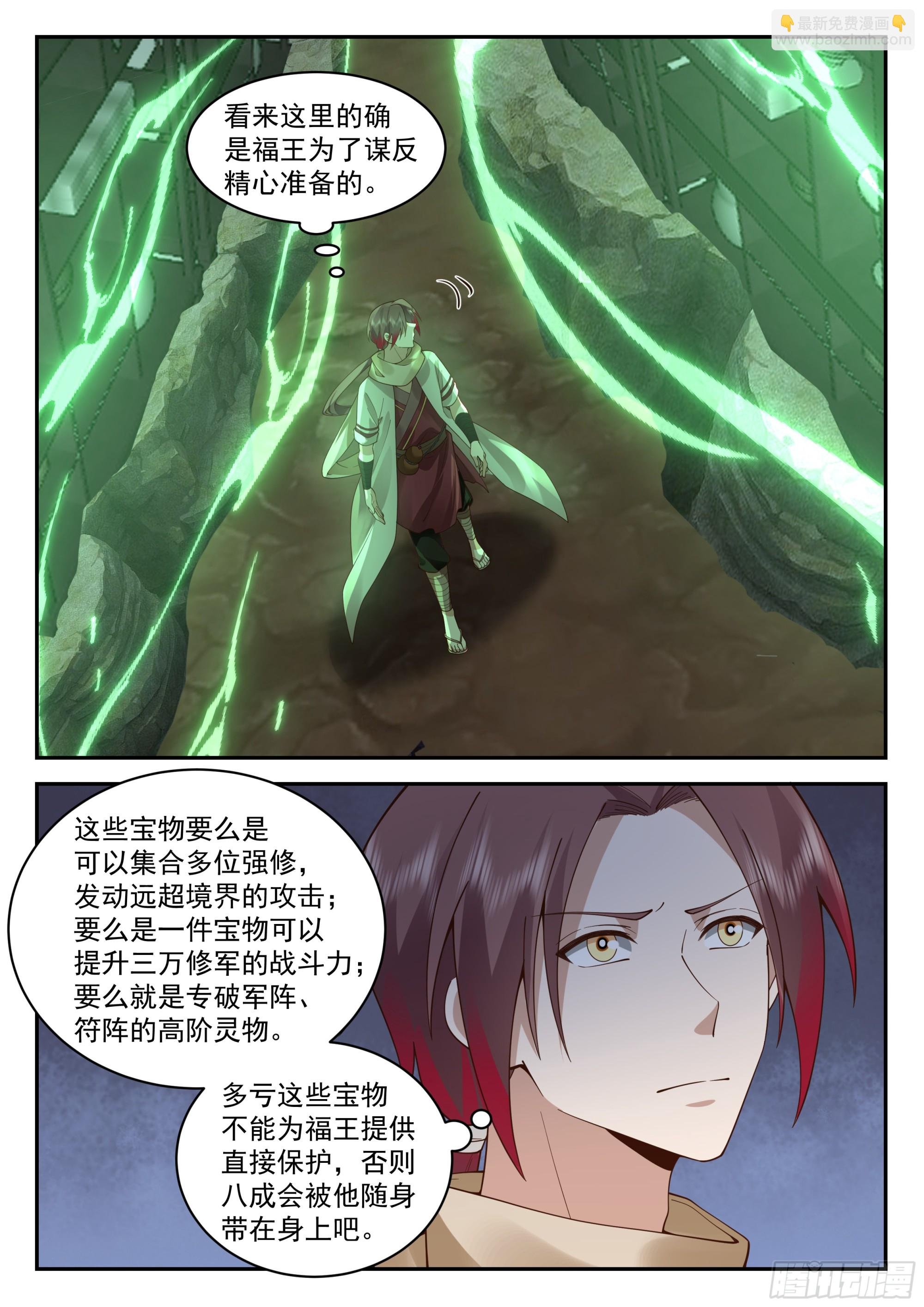 焦阳派