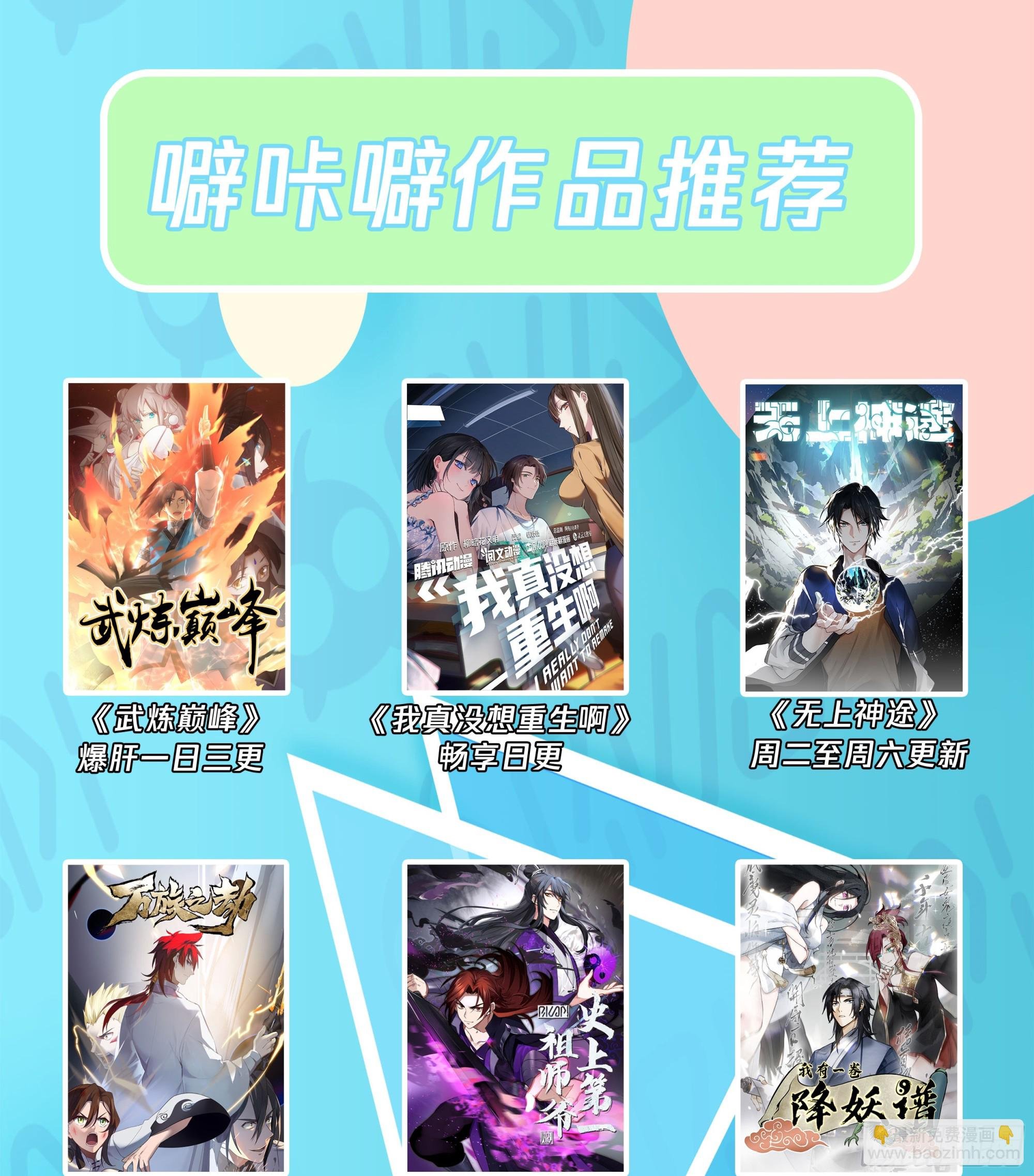焦阳派