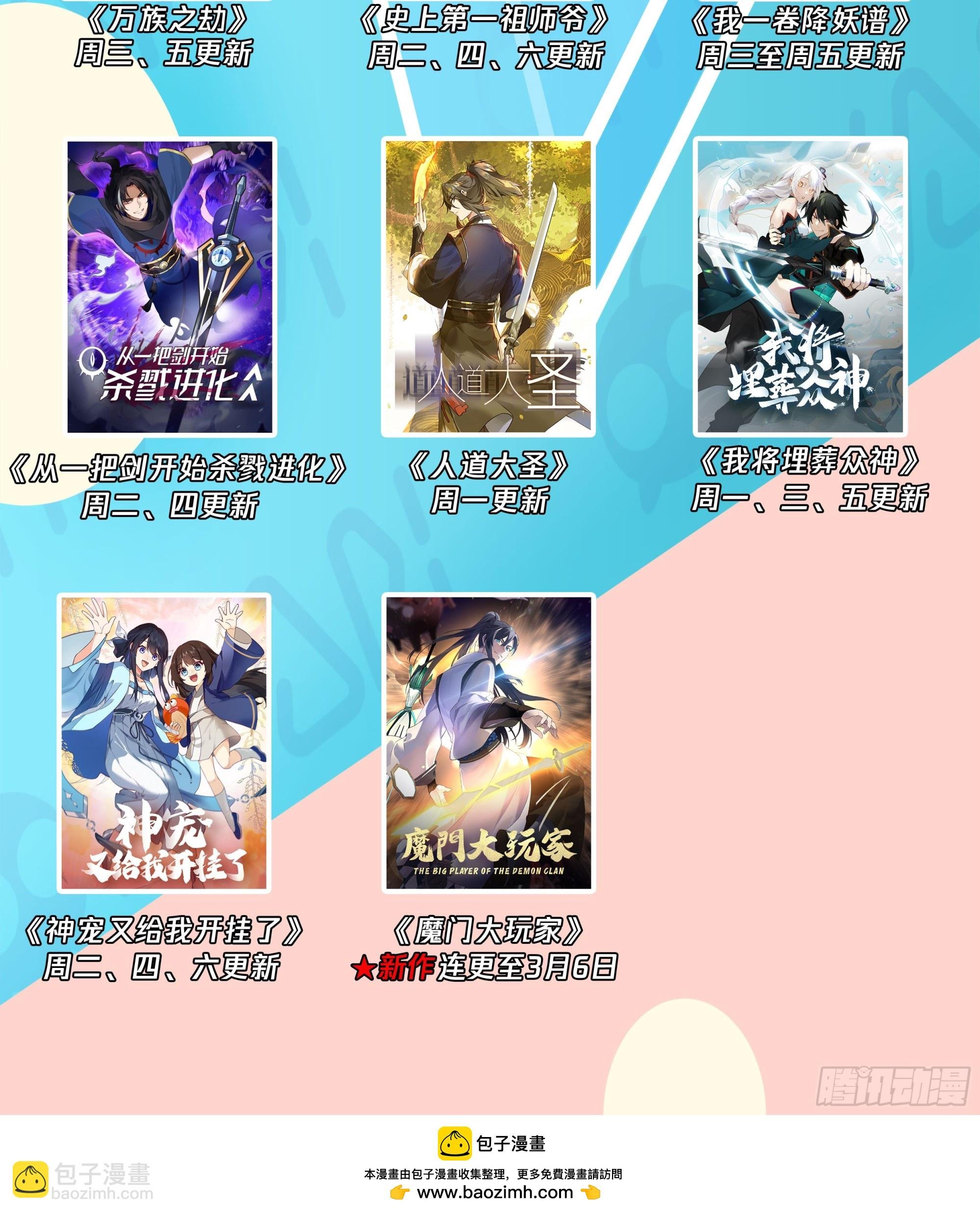焦阳派
