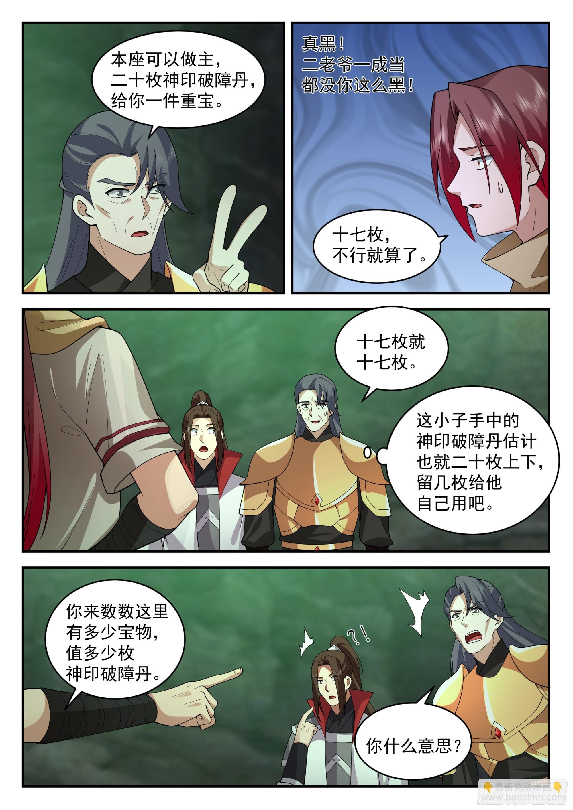 定龙渊