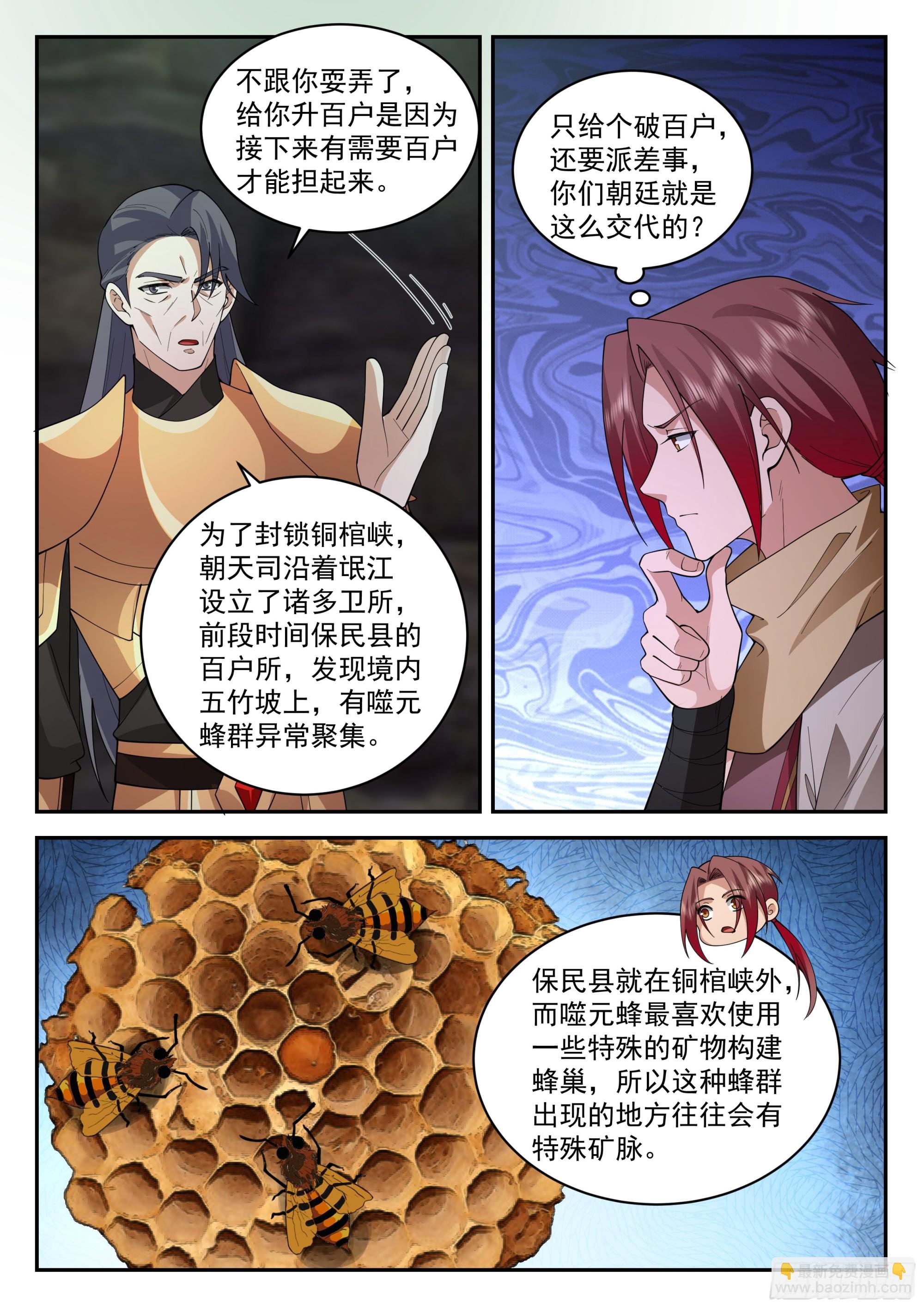 定龙渊