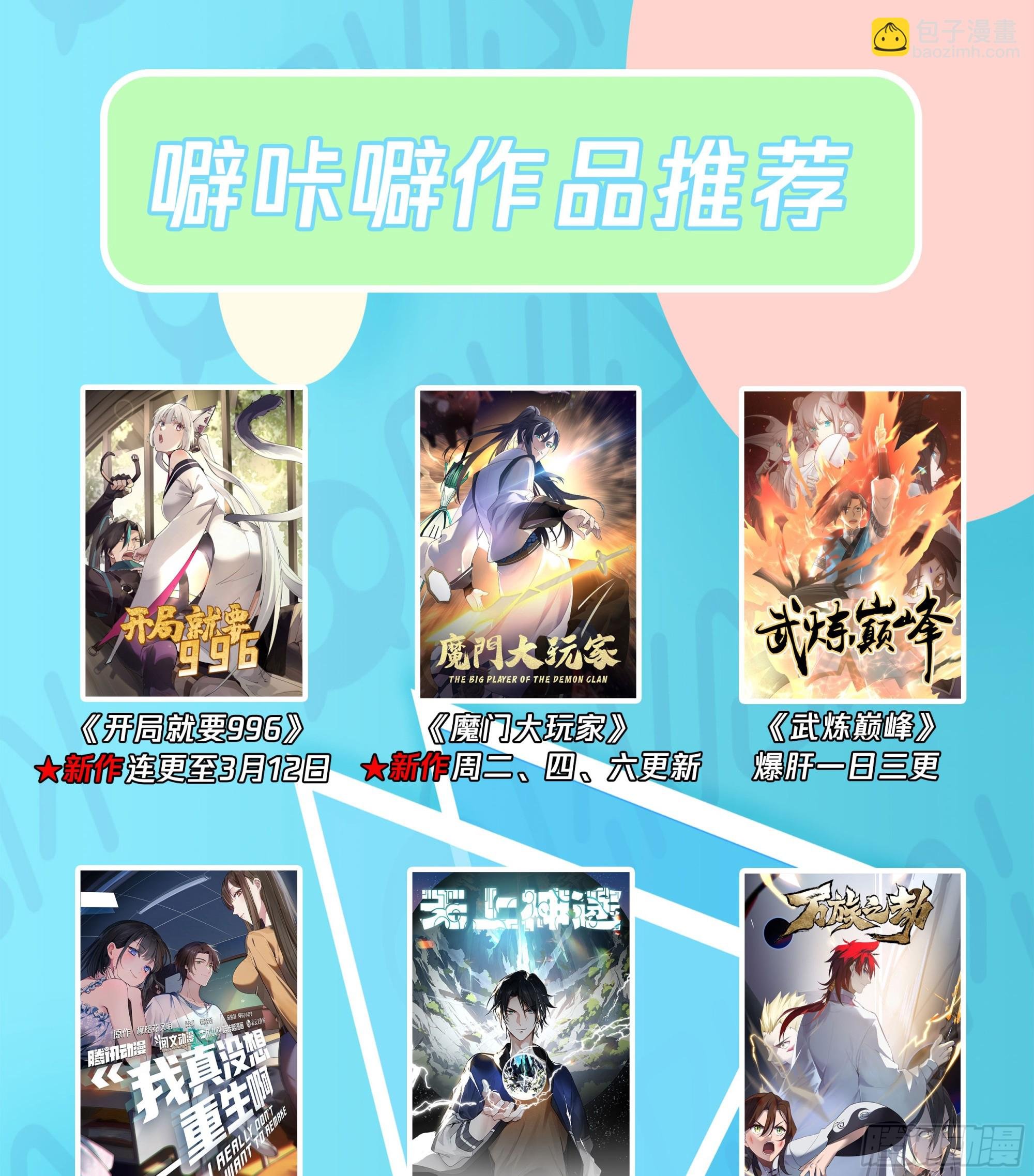 格局