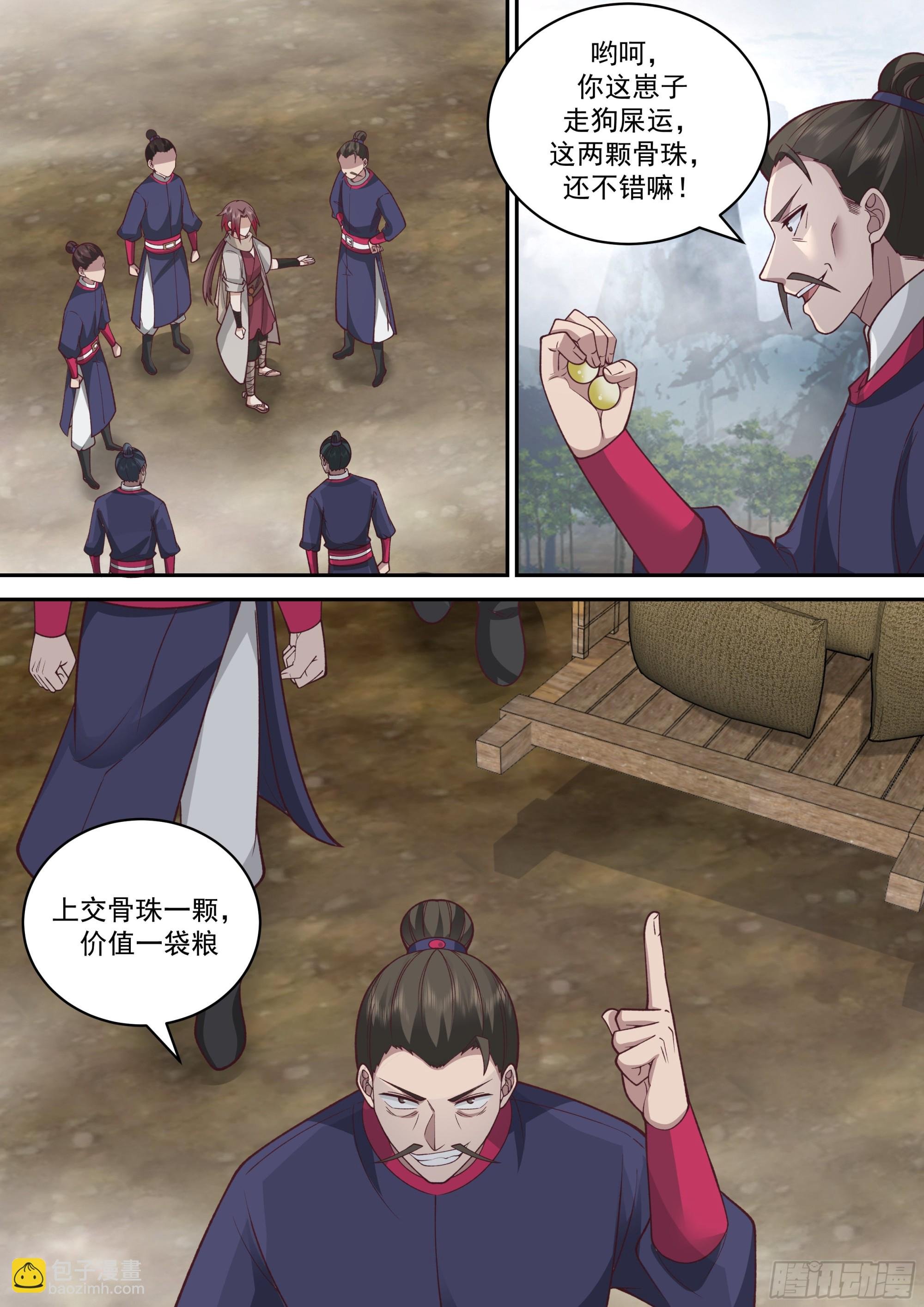 不知死活