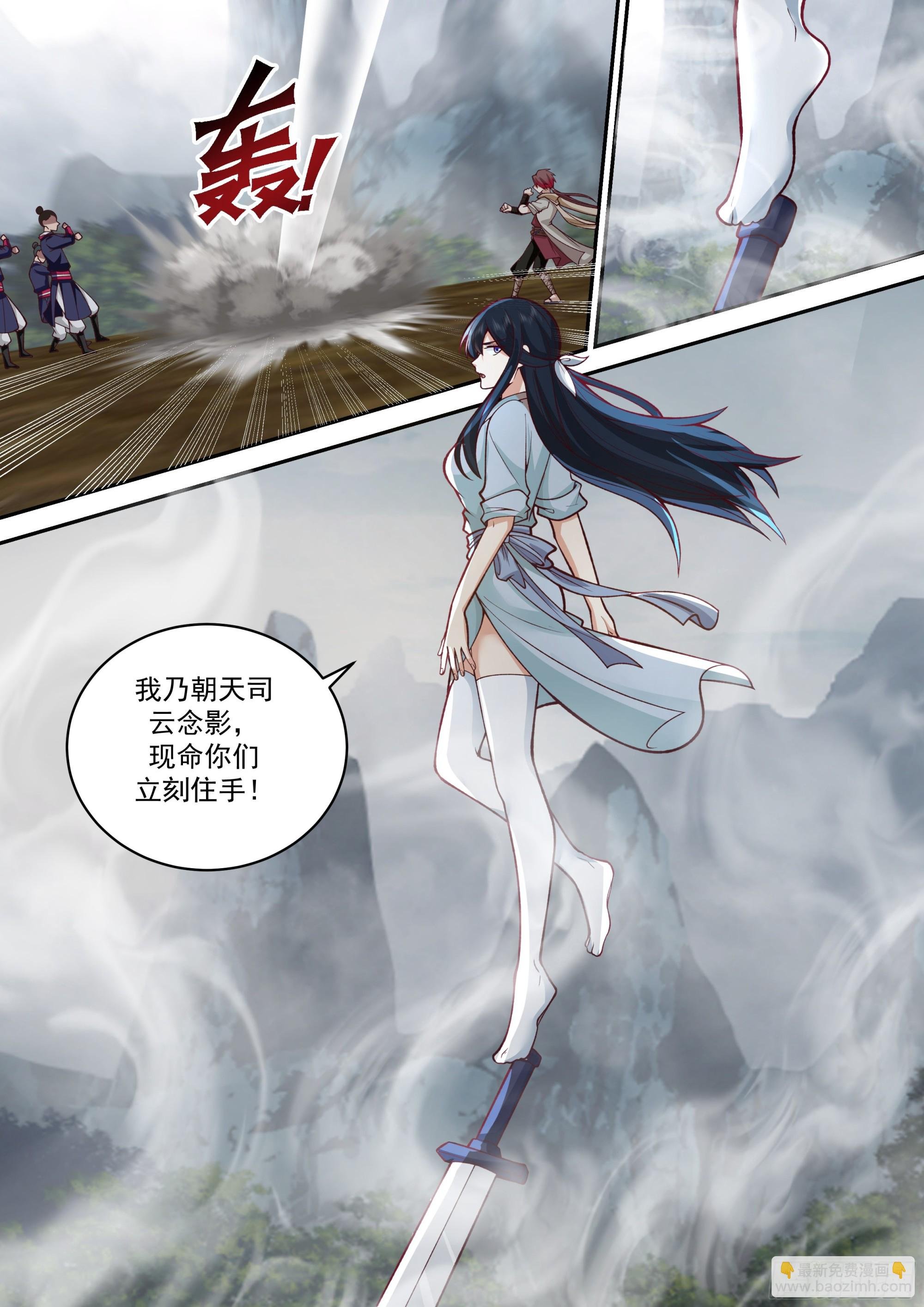 不知死活