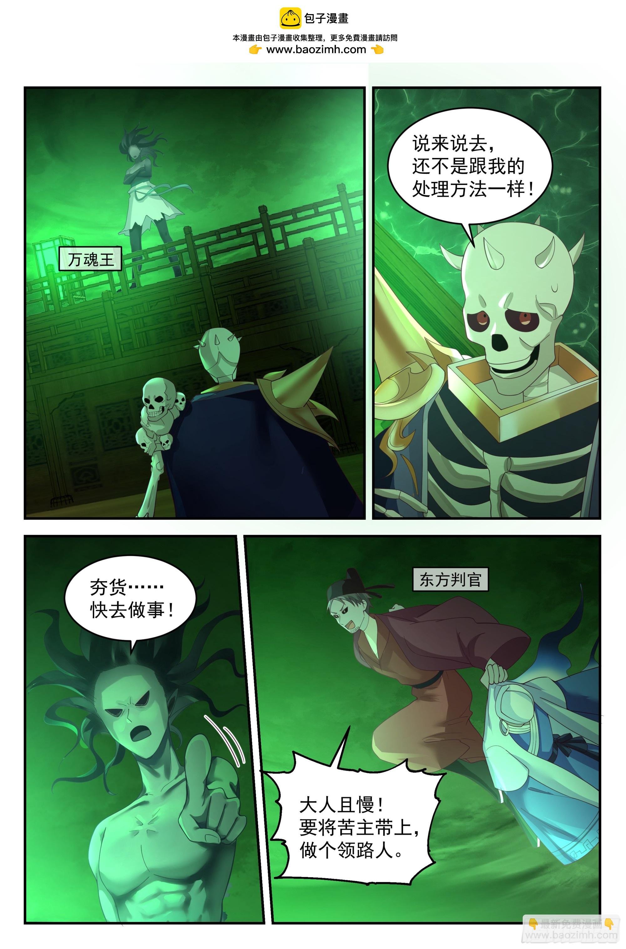 大计