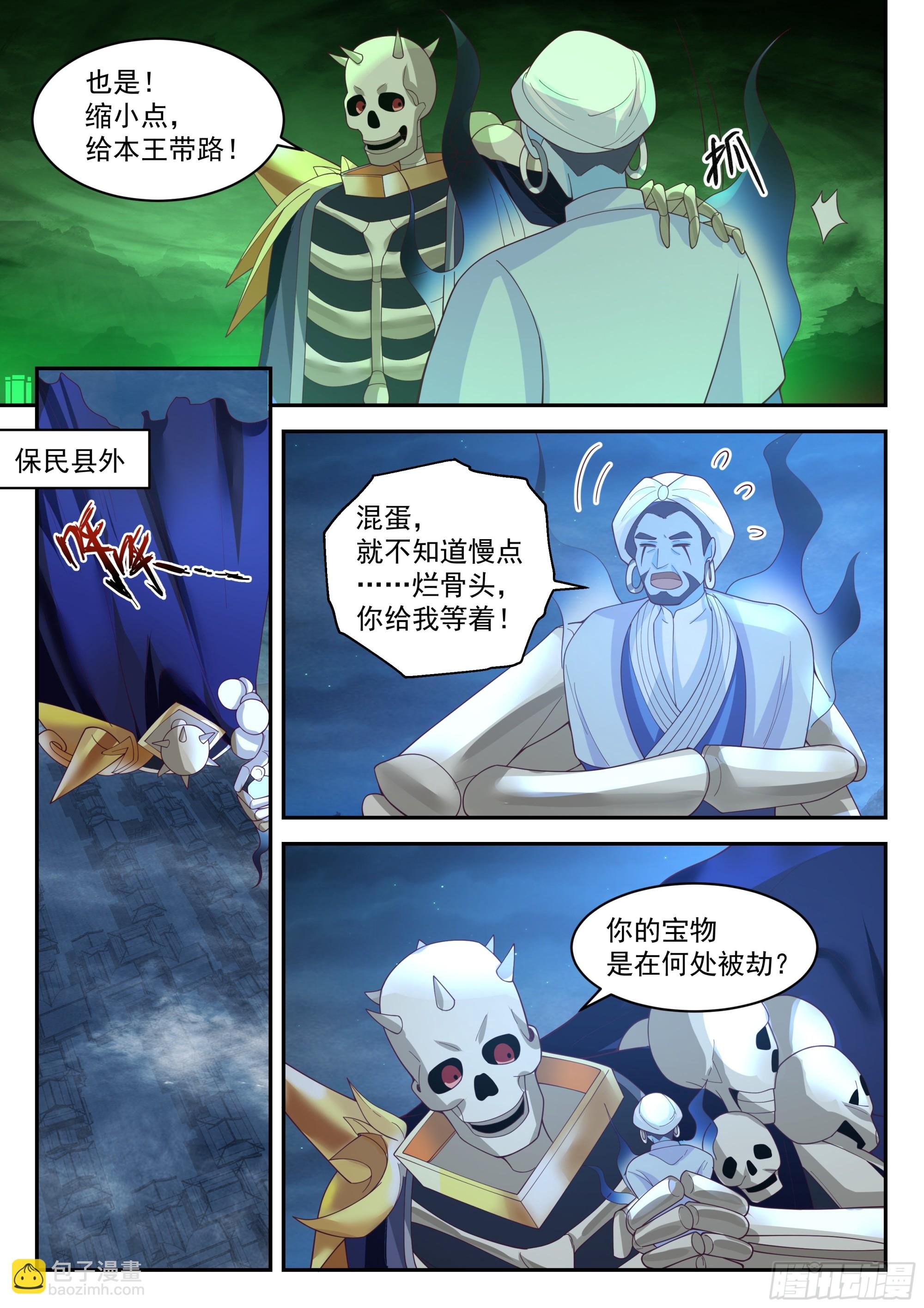 大计
