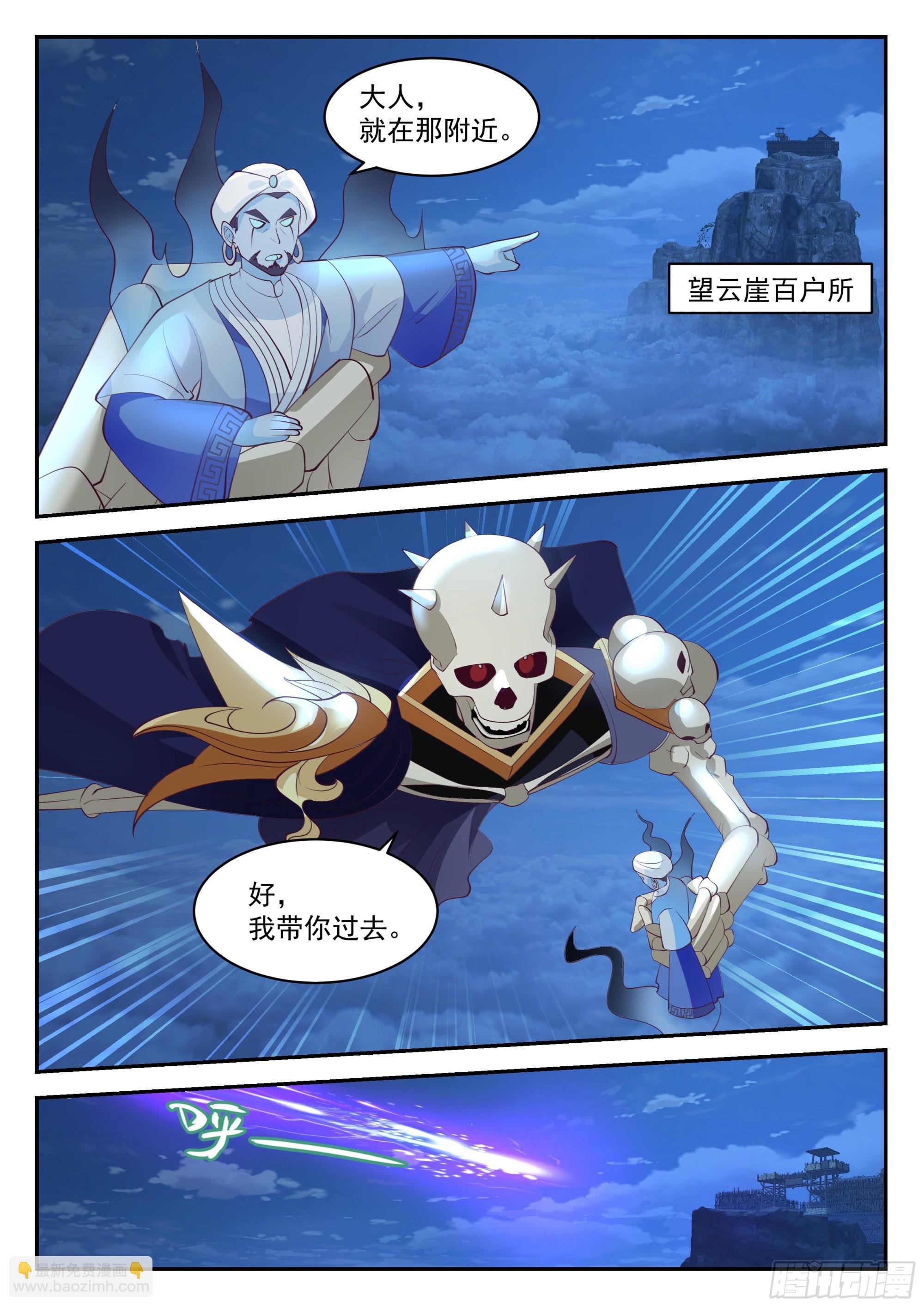 大计