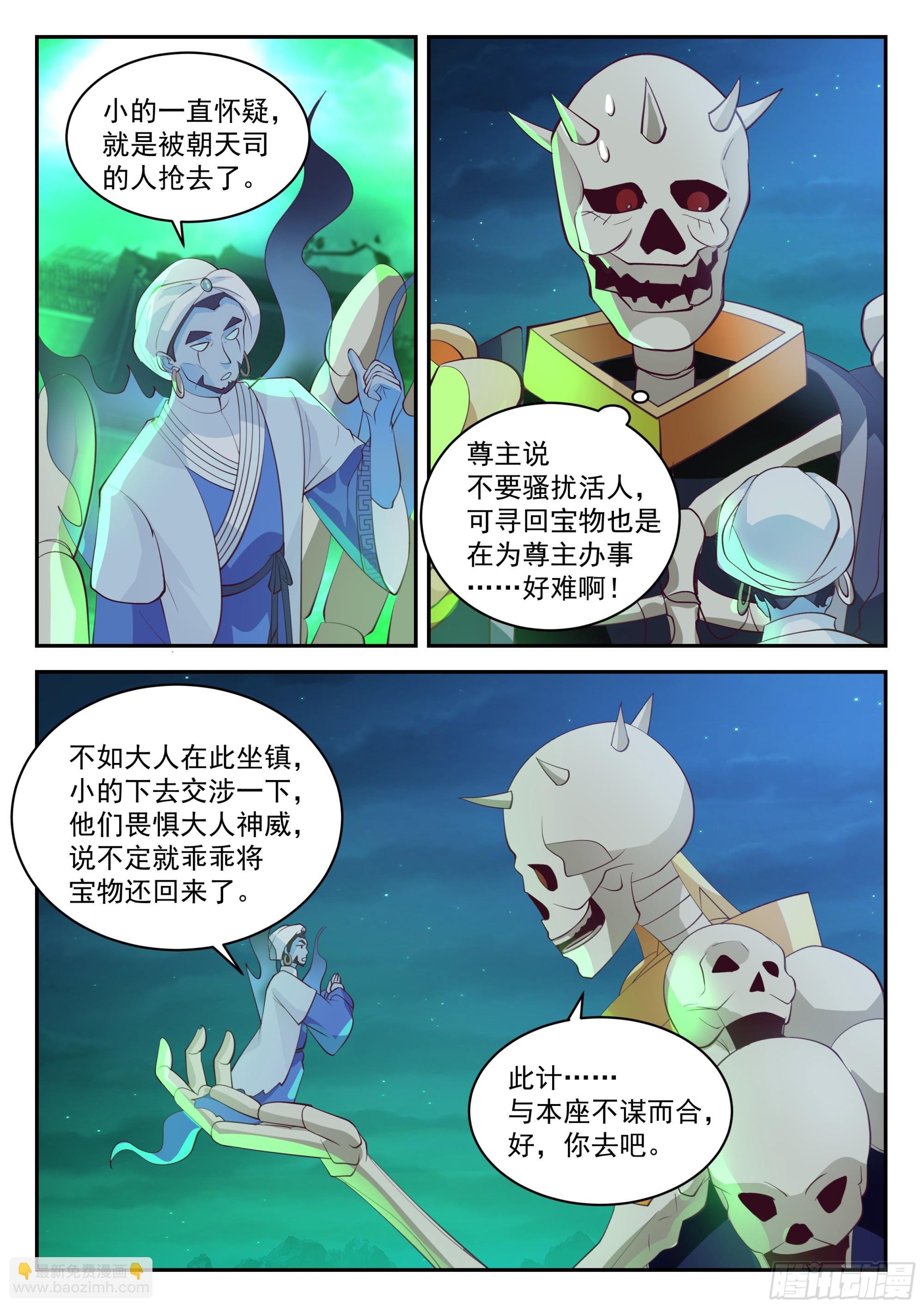 大计