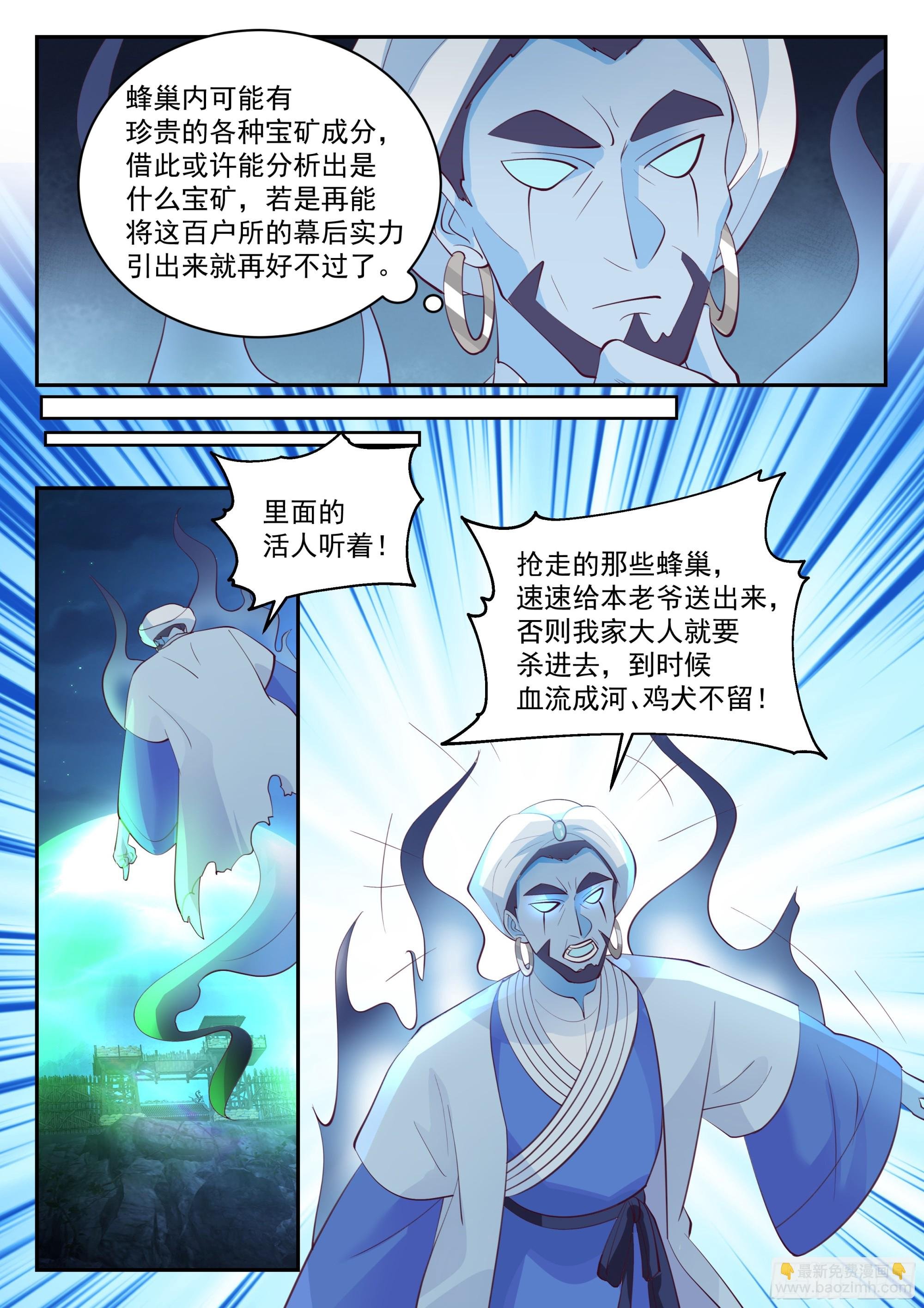 大计