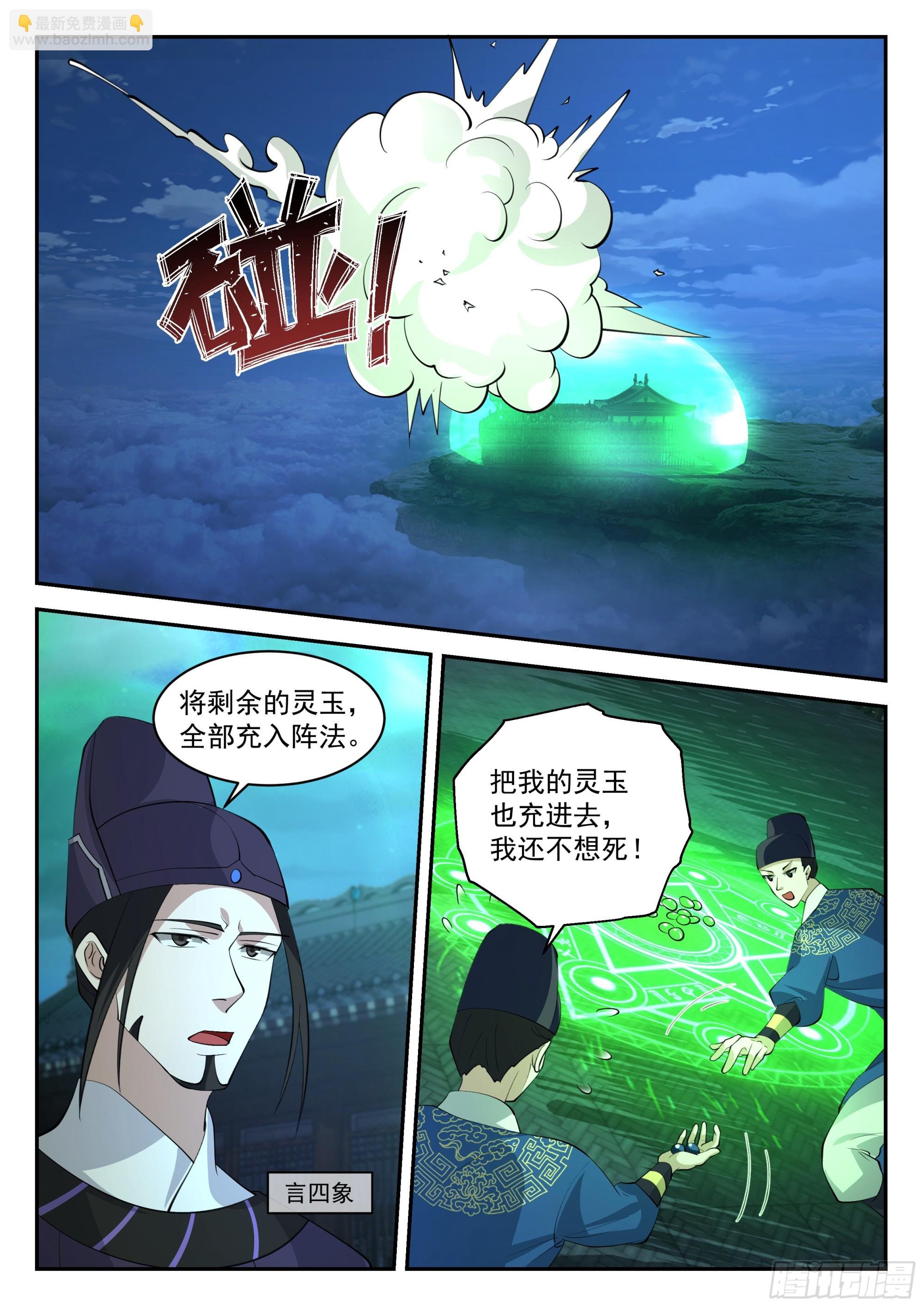 大计