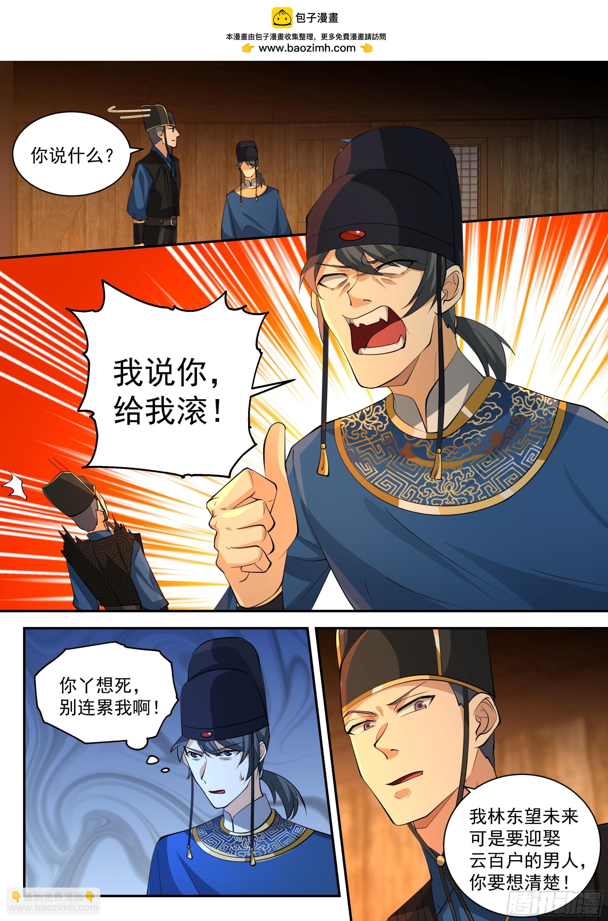 偷鸡不成蚀把米