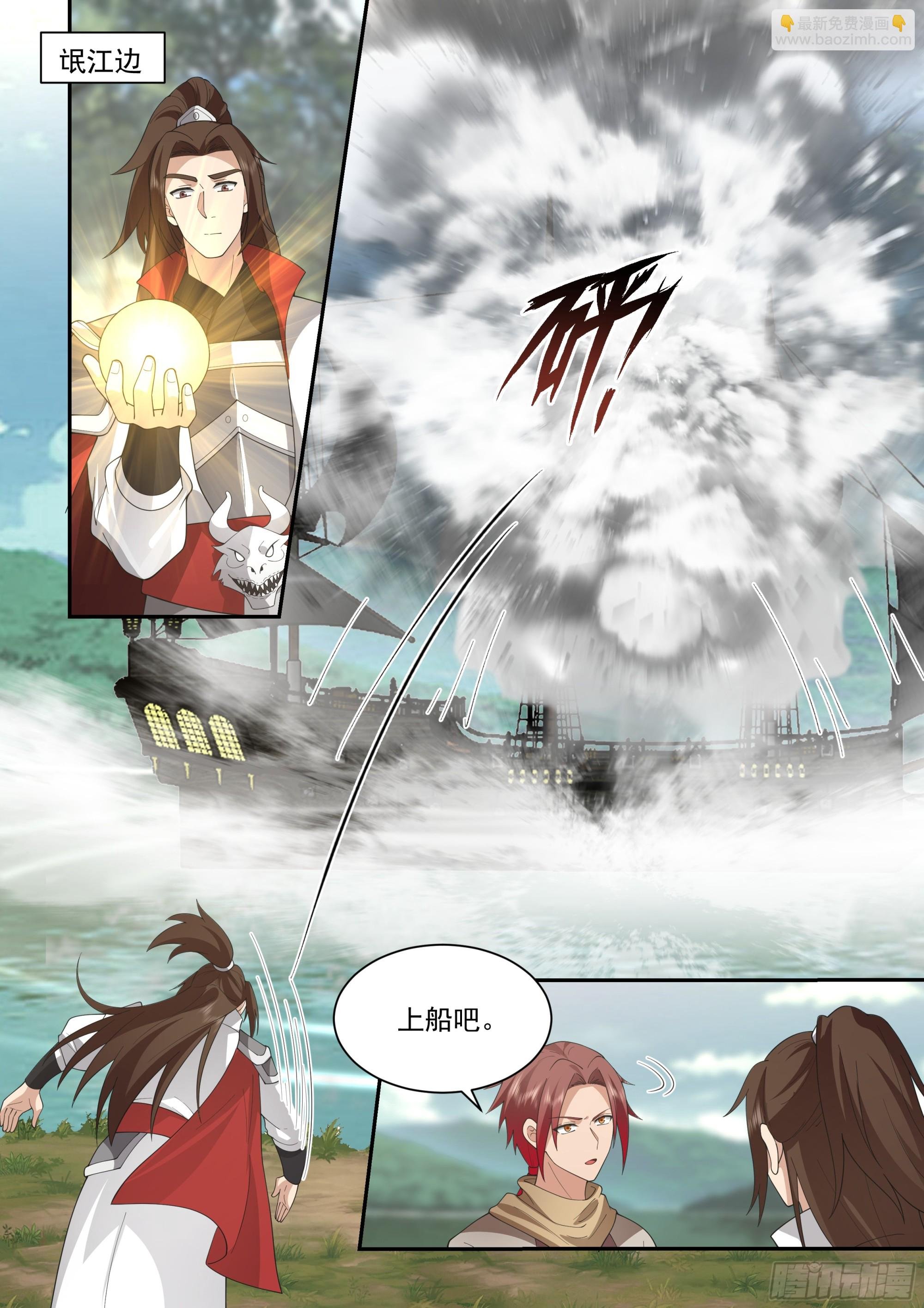 偷鸡不成蚀把米