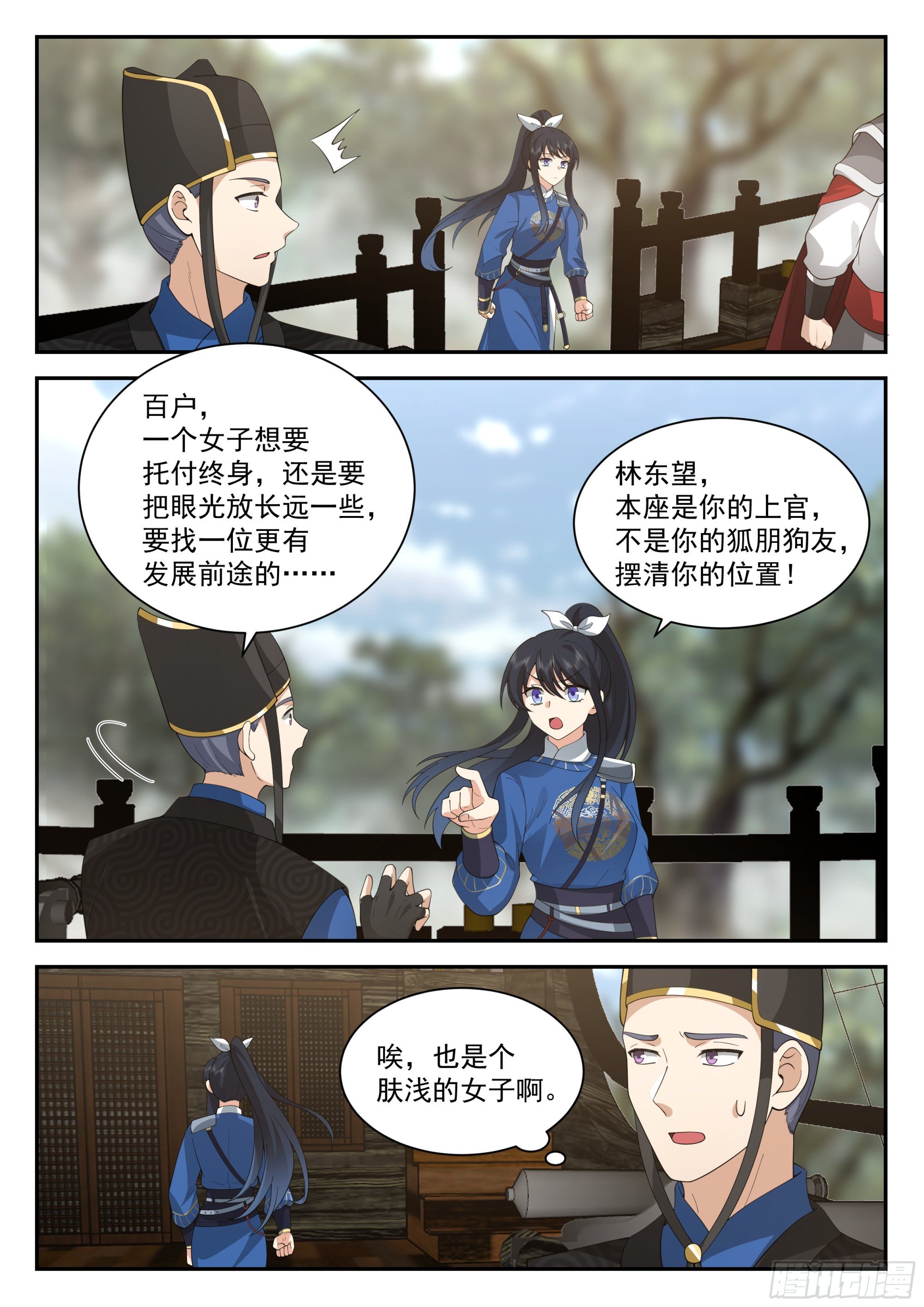 偷鸡不成蚀把米