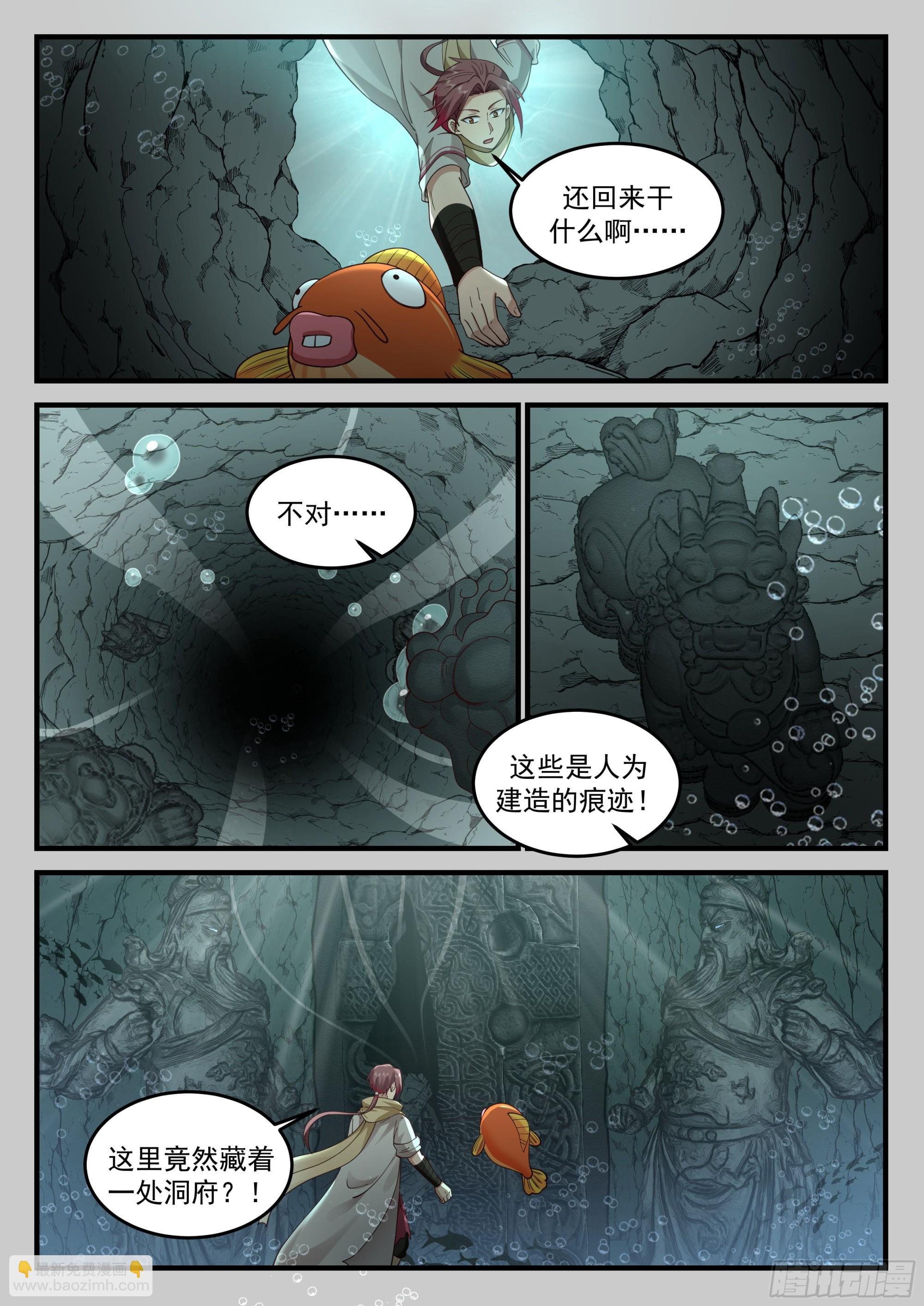 进化，玉玺应物！