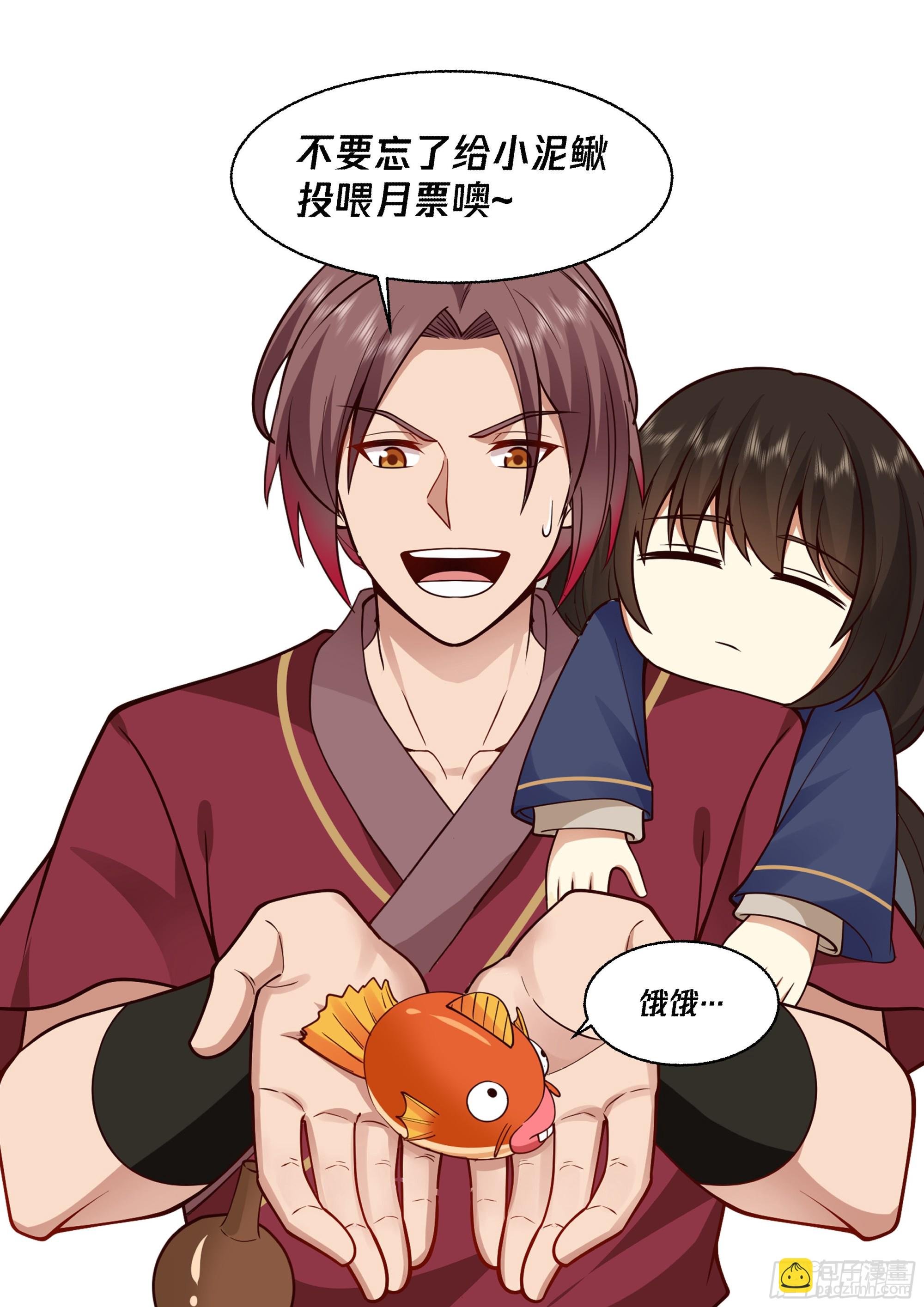 进化，玉玺应物！
