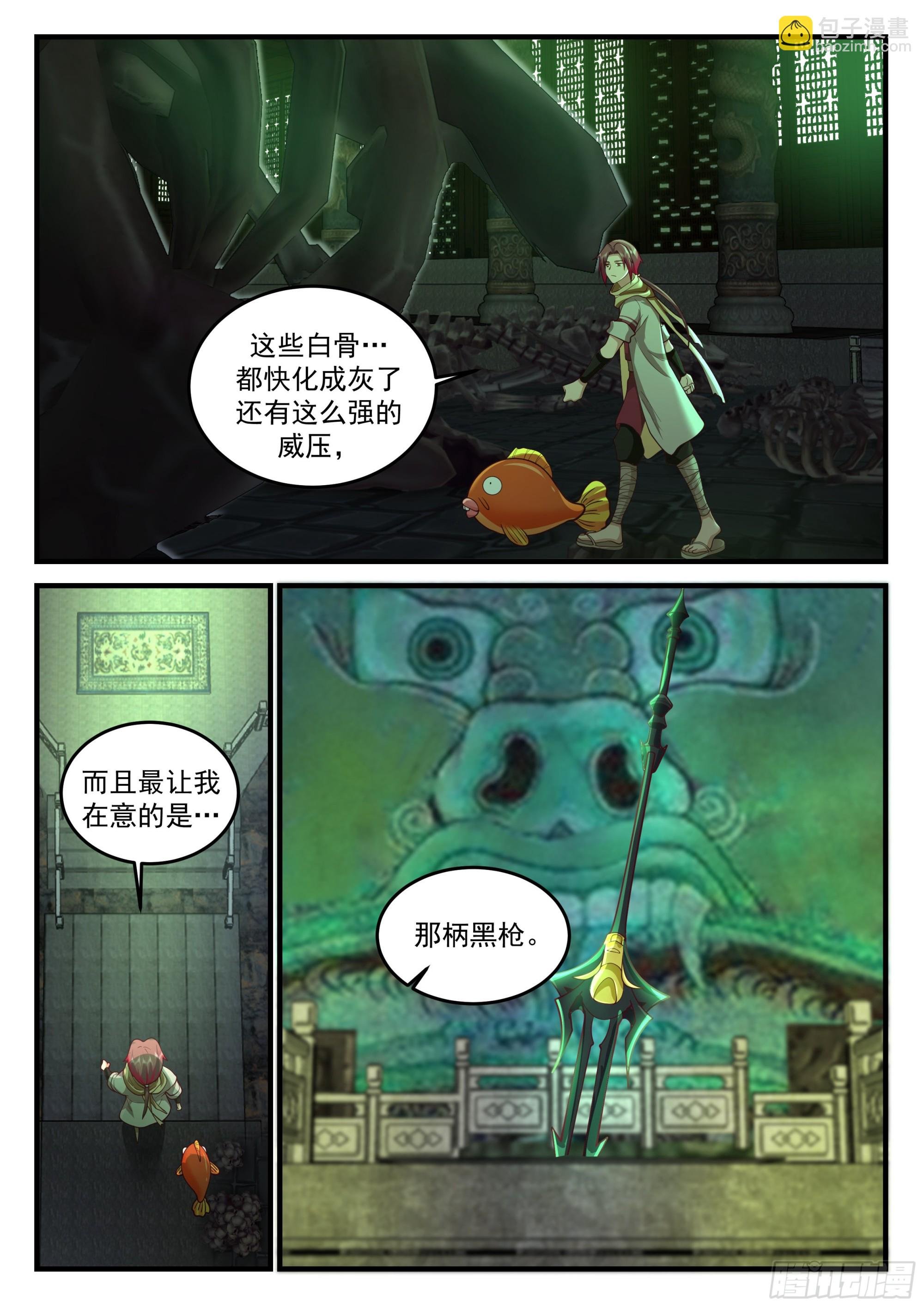 强悍的黑枪