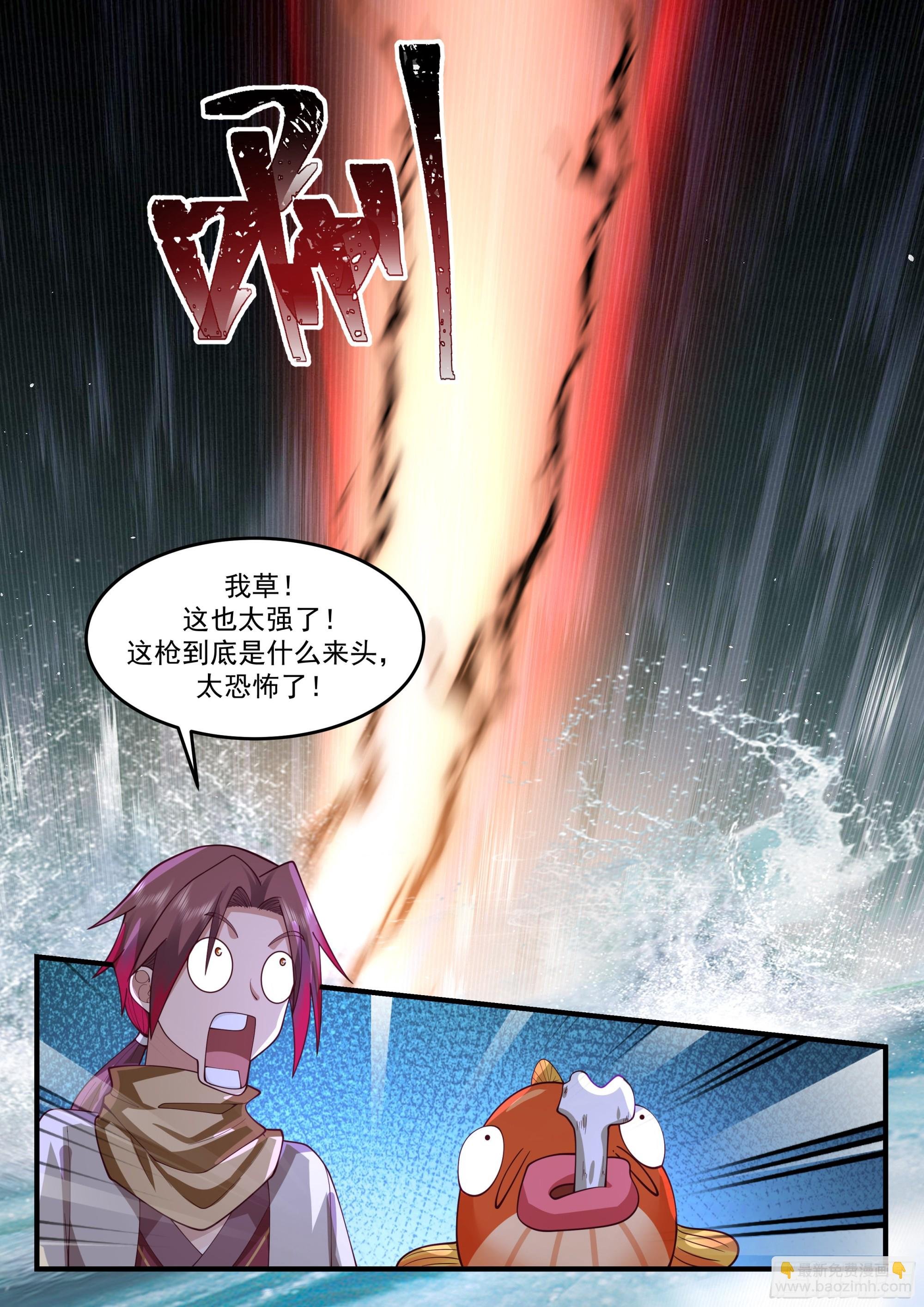 强悍的黑枪