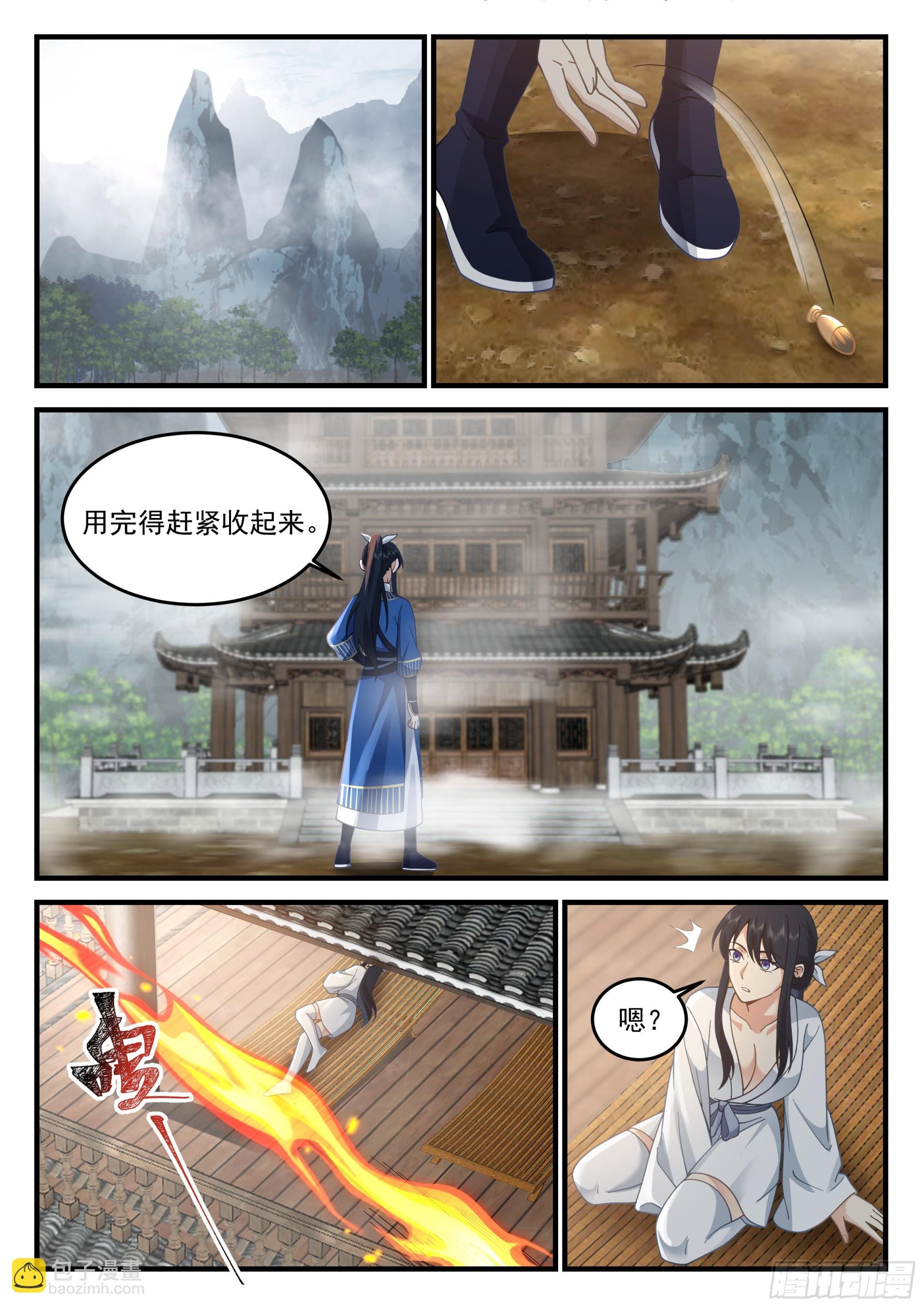 捞尸能免活命税！