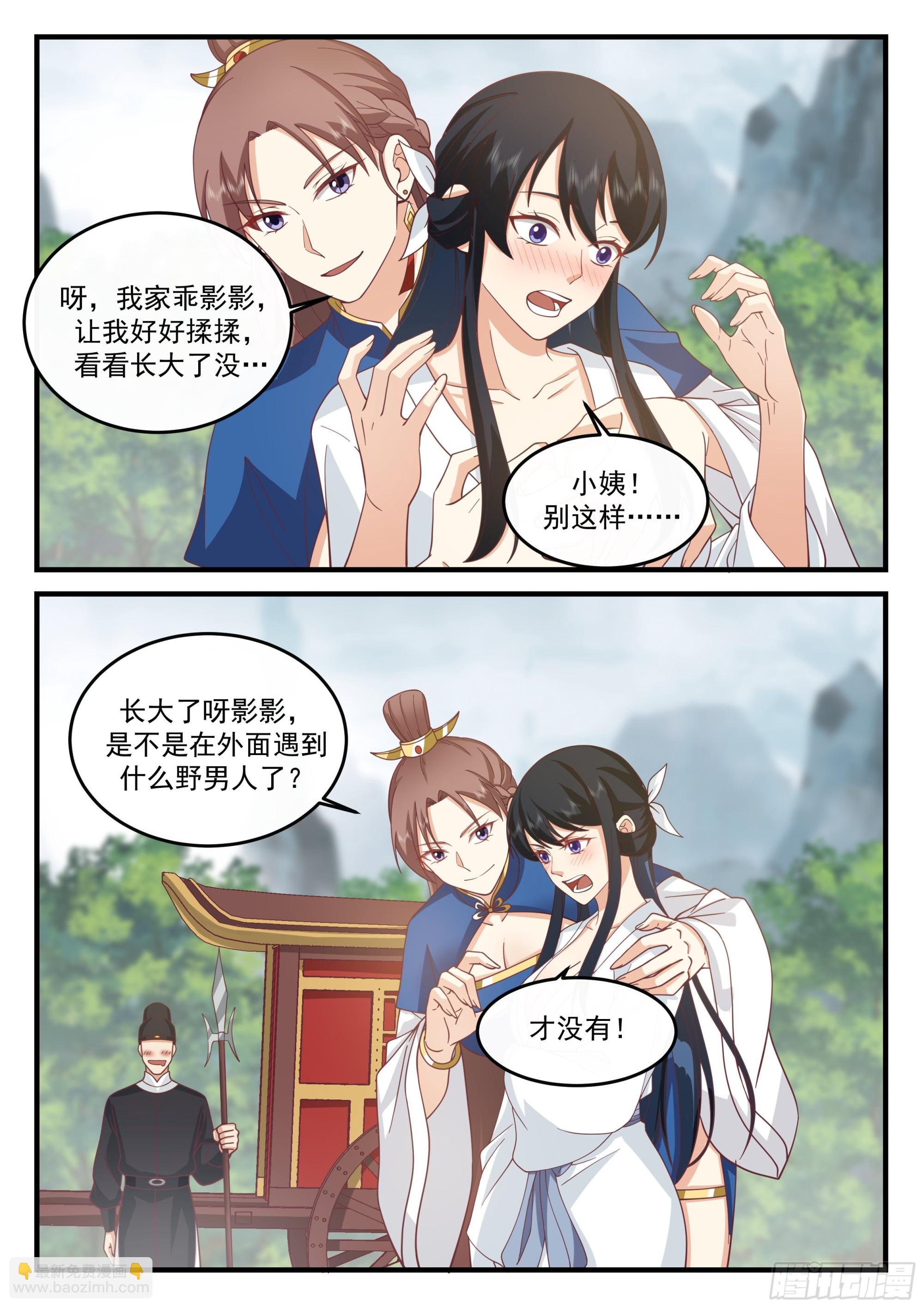 捞尸能免活命税！