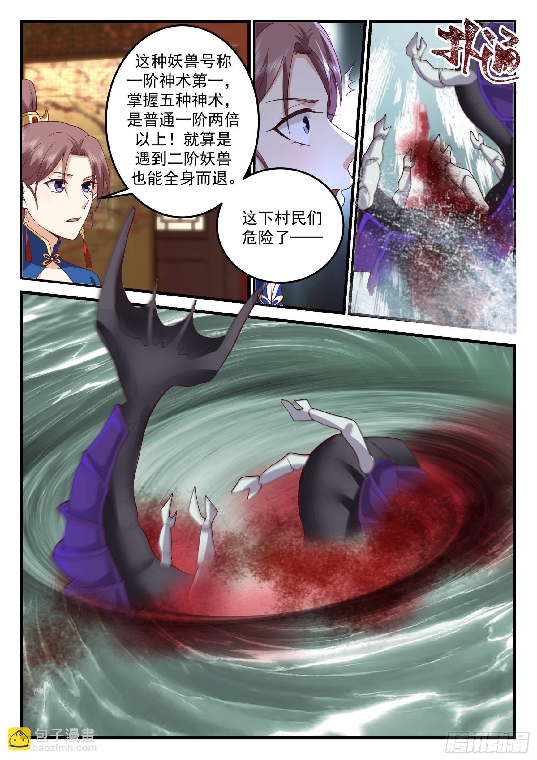 虺字异文