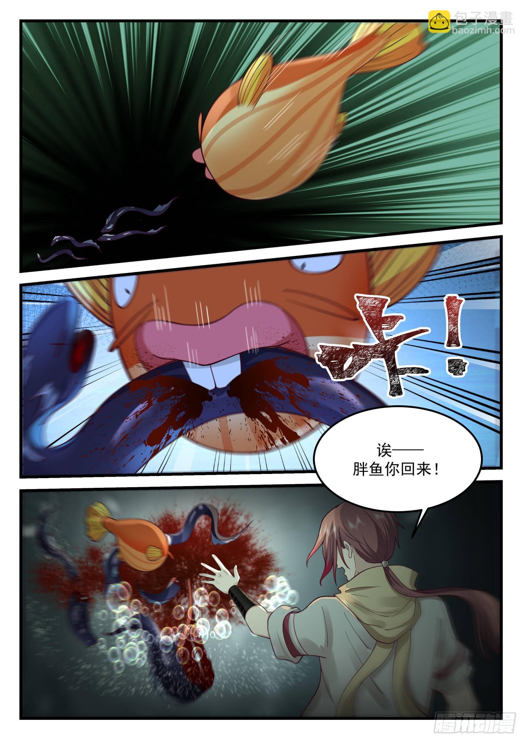 虺字异文