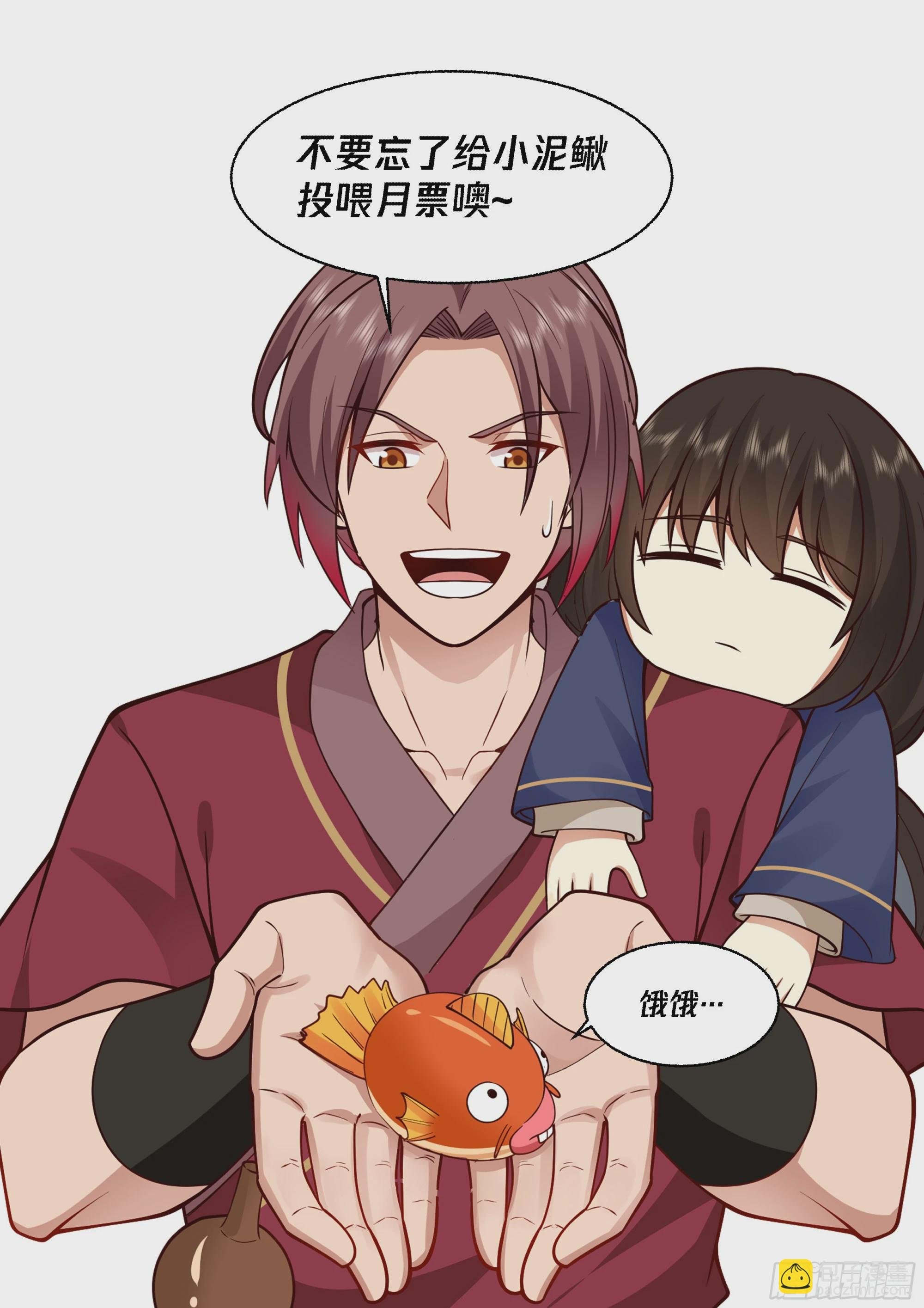 虺字异文