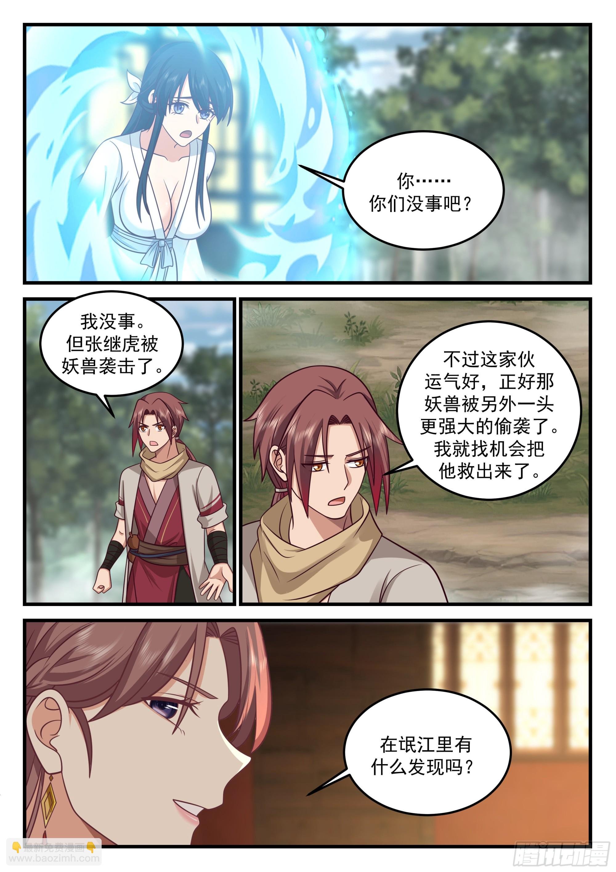 以德报怨