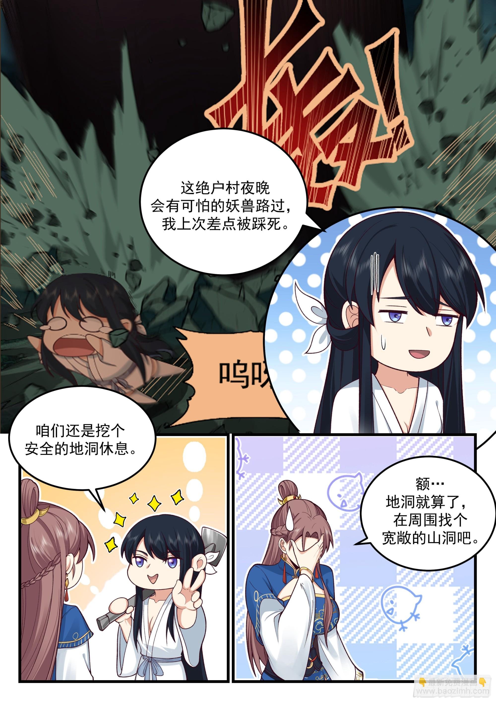 以德报怨