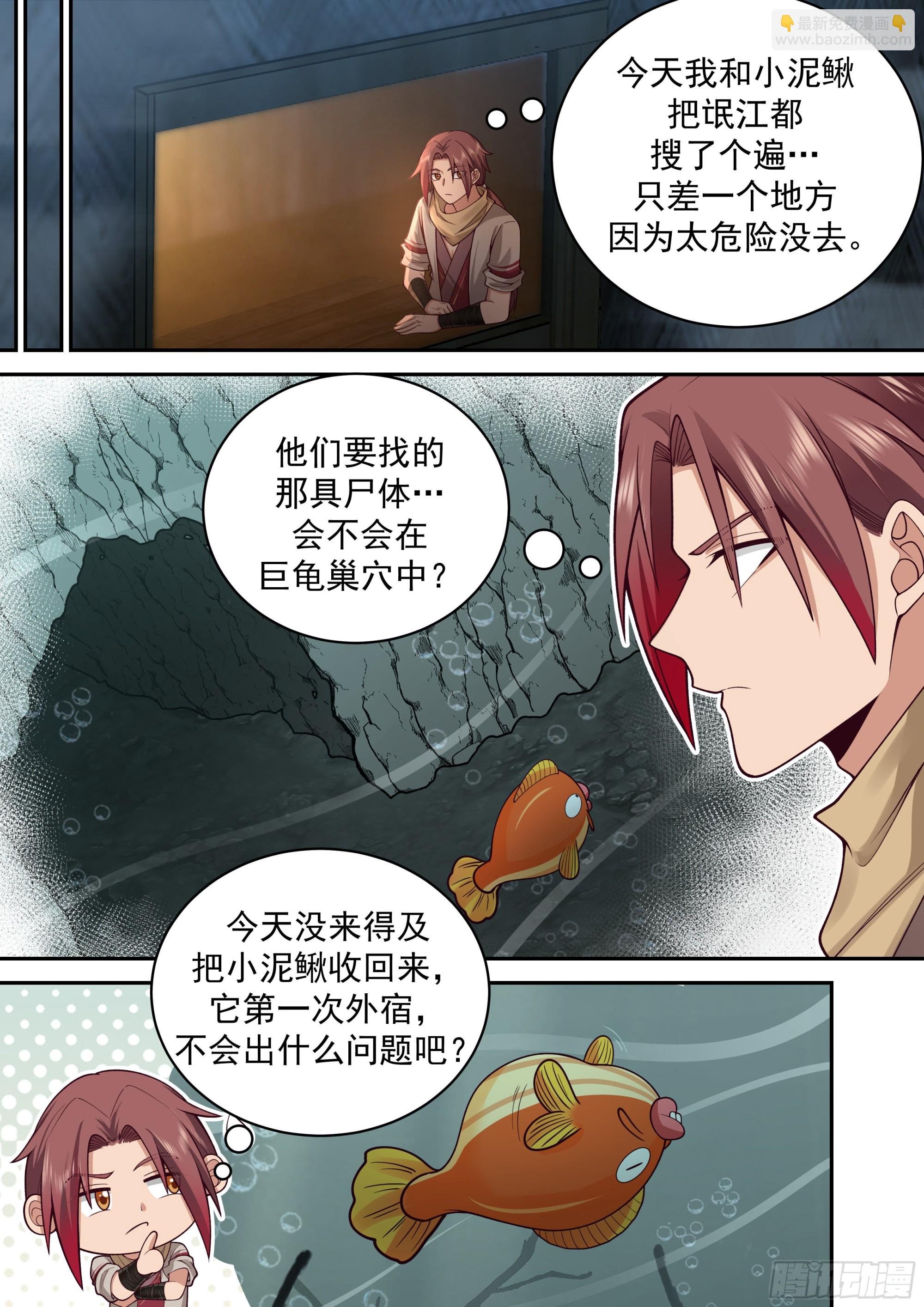 以德报怨