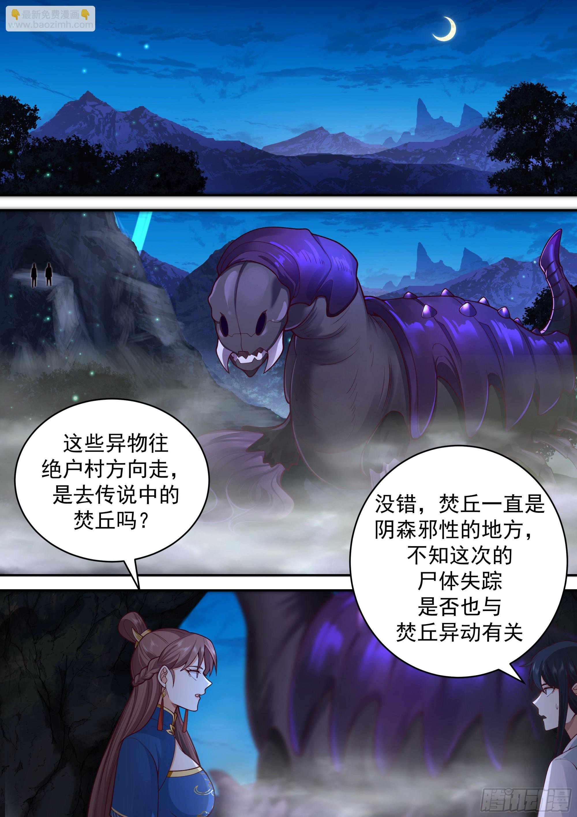 以德报怨