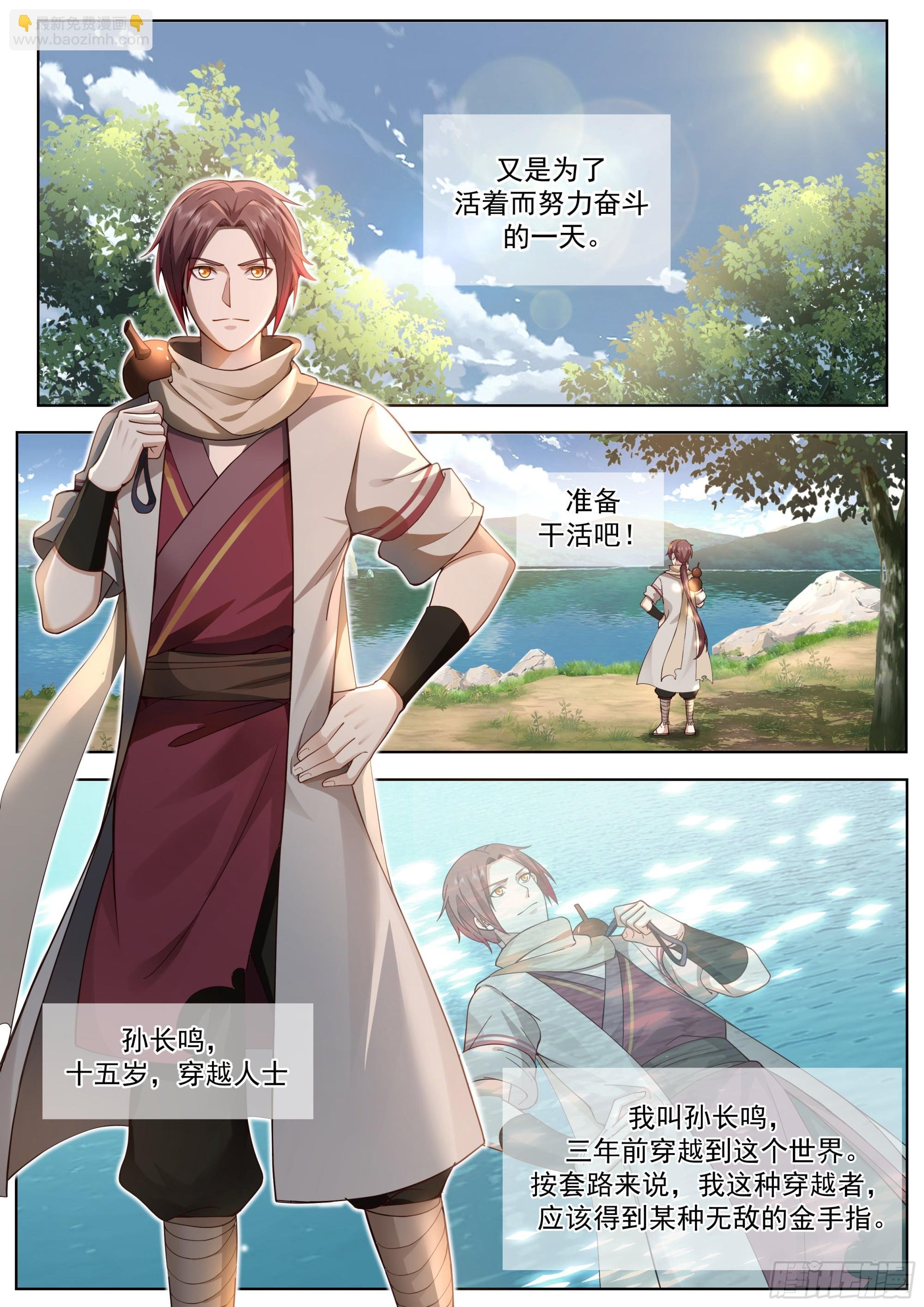 天降神灵