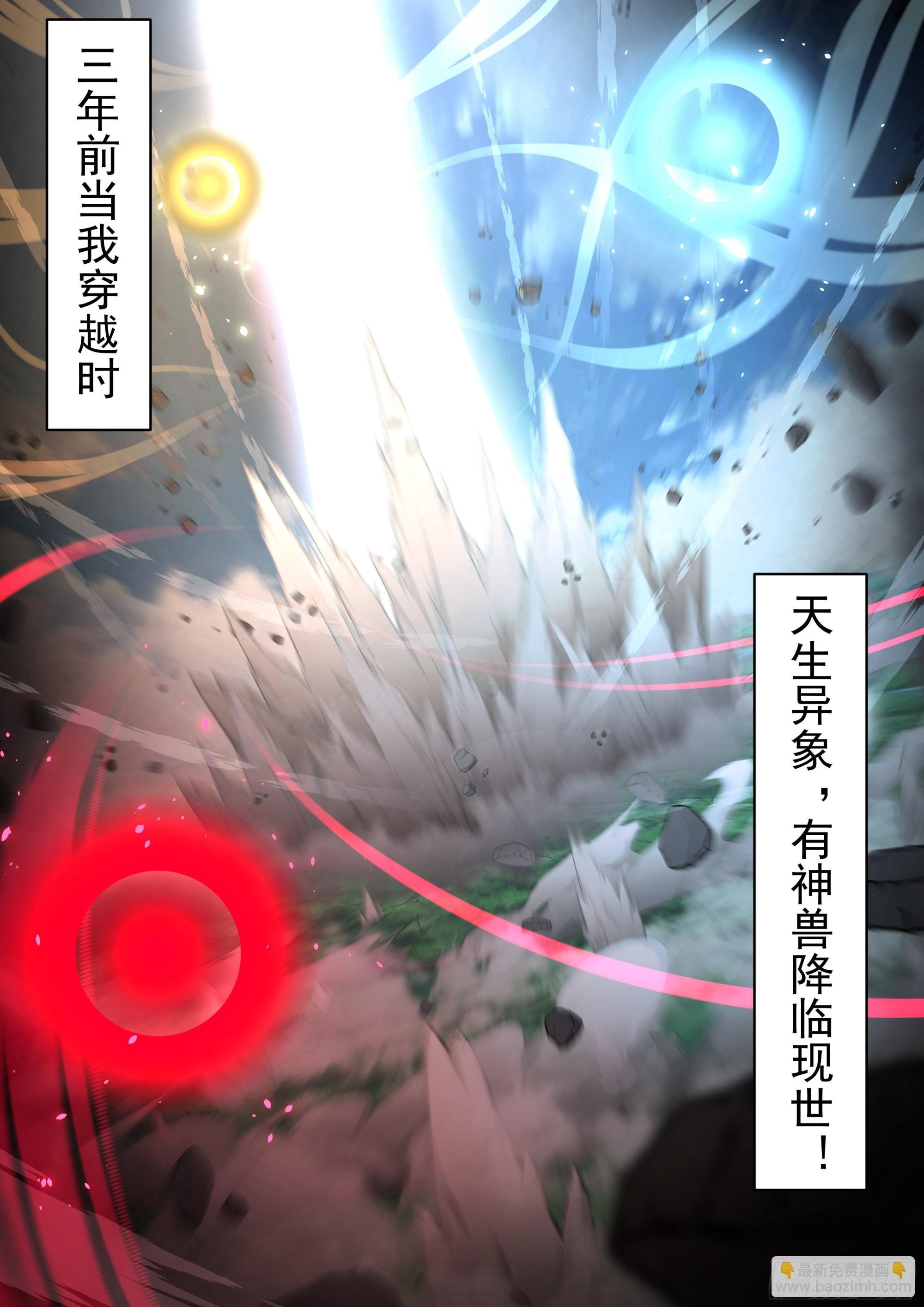 天降神灵