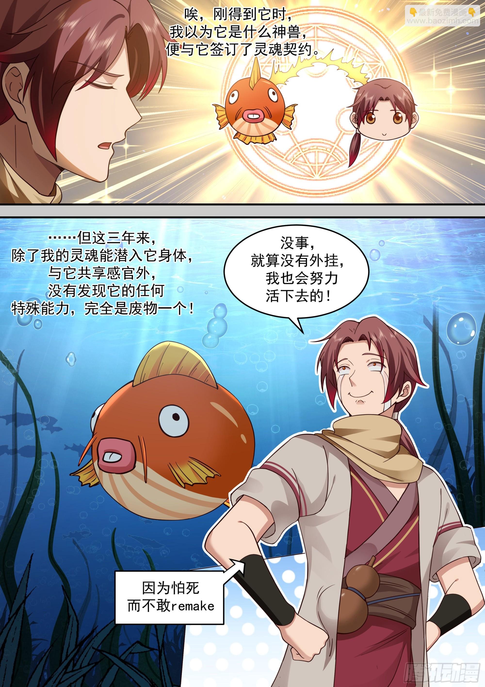 天降神灵