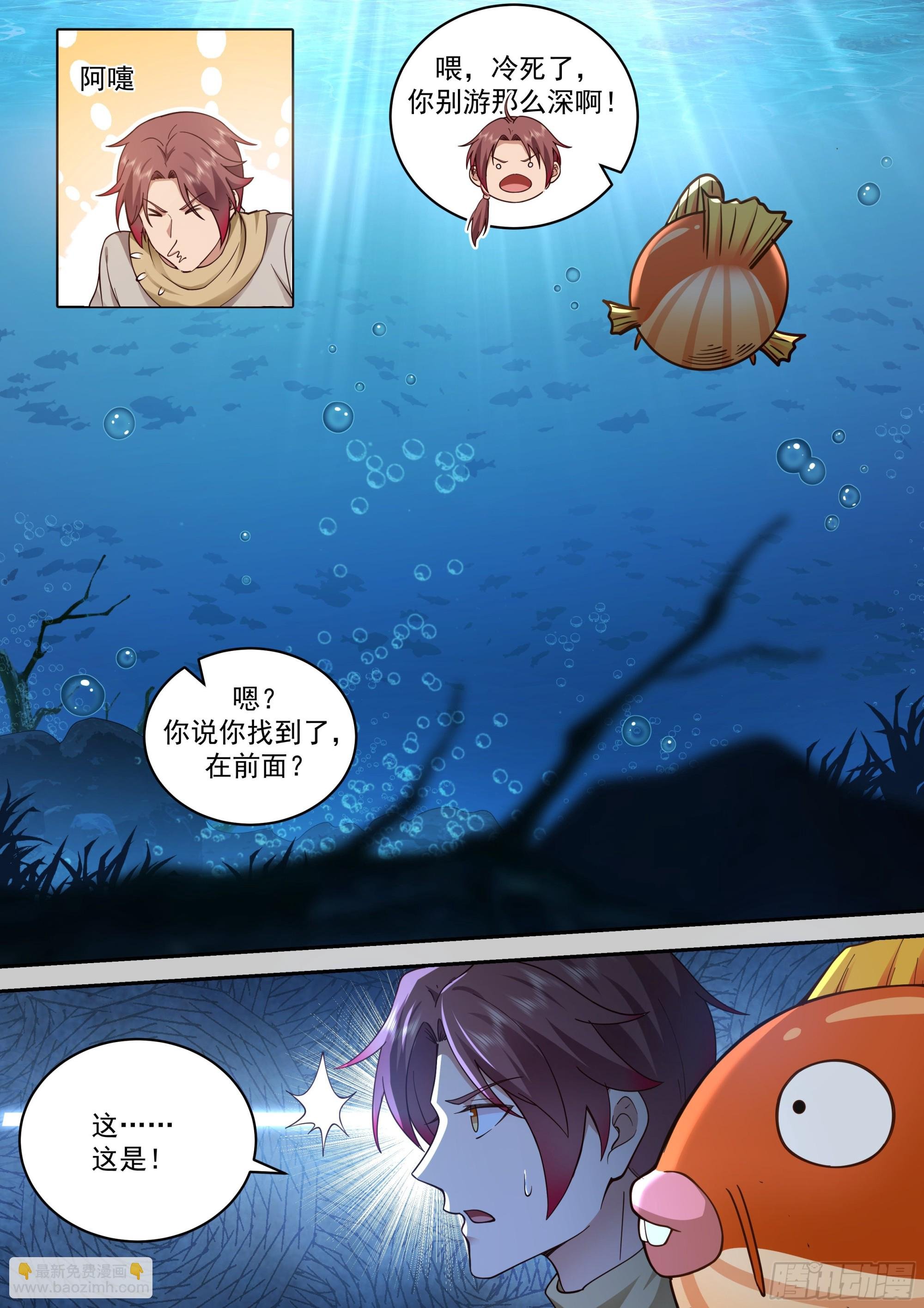 天降神灵
