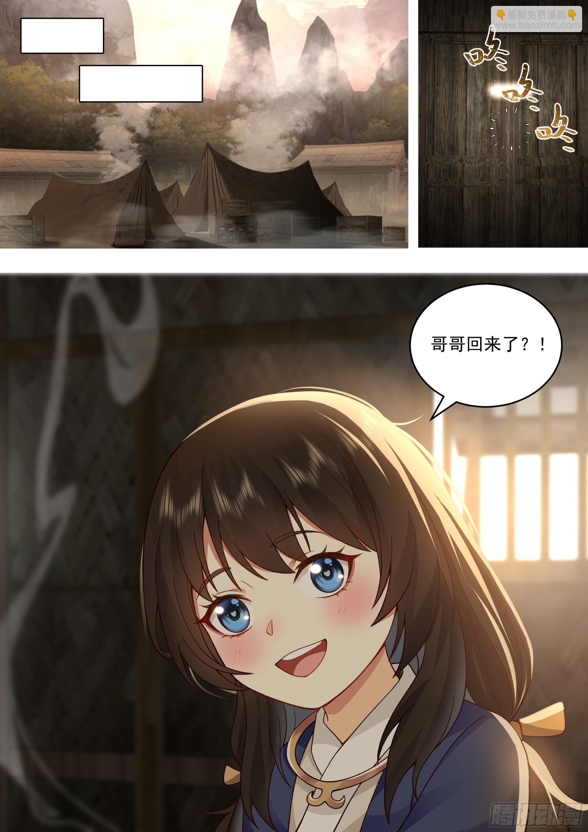 天降神灵